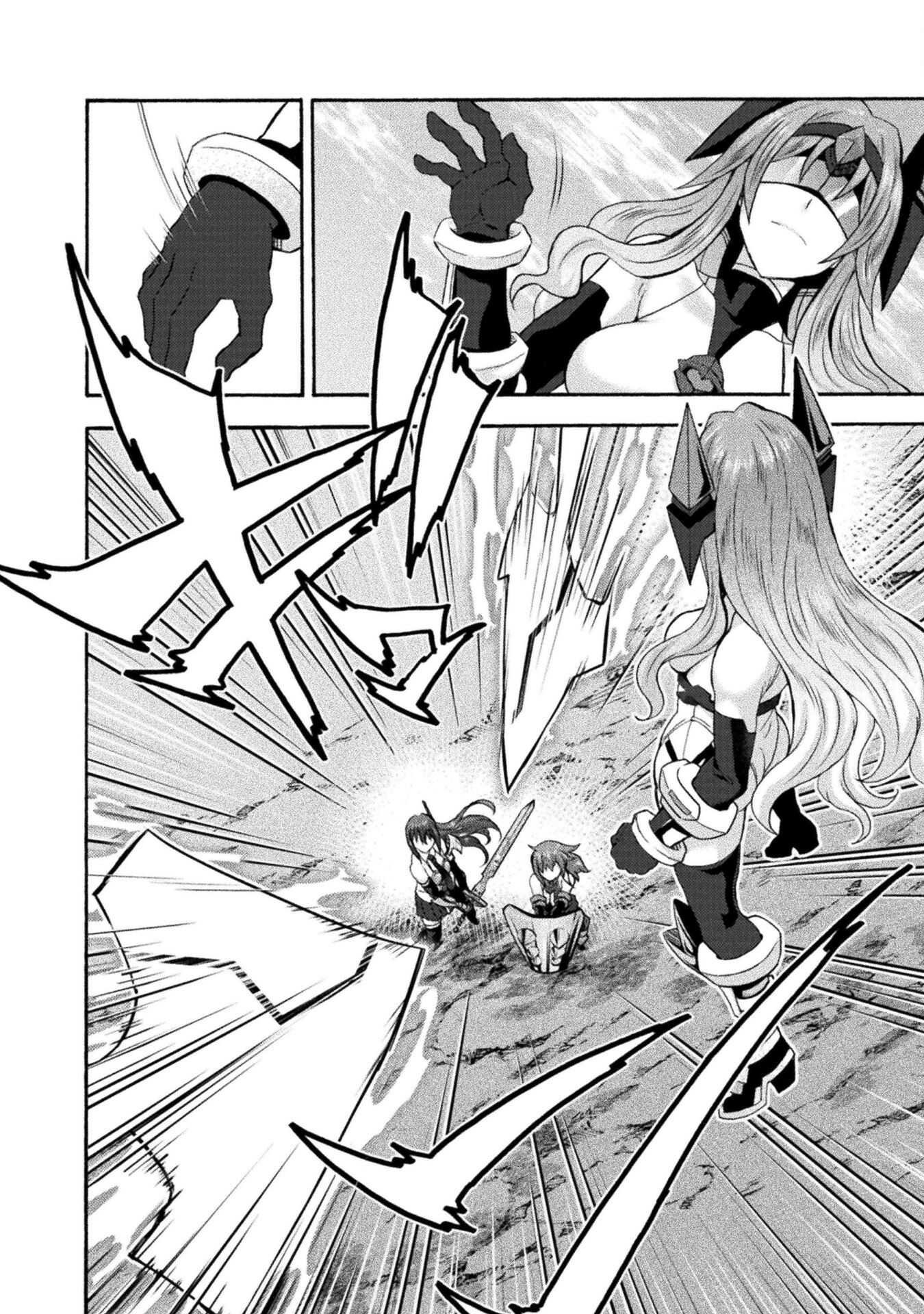 Himekishi ga Classmate! - Chapter 66 - Page 2