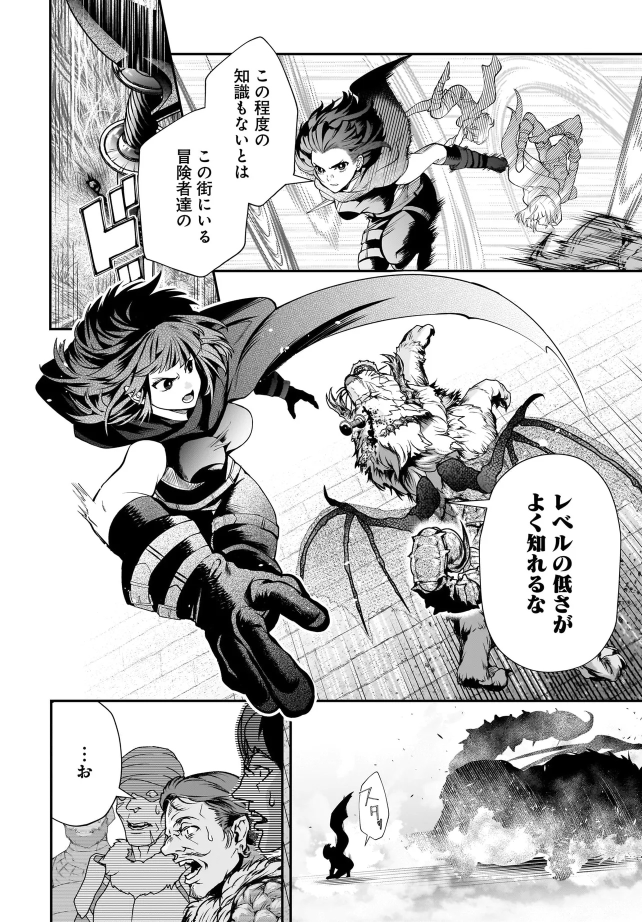 Hime Kishi-sama no Himo Act 2 - Chapter 1 - Page 30