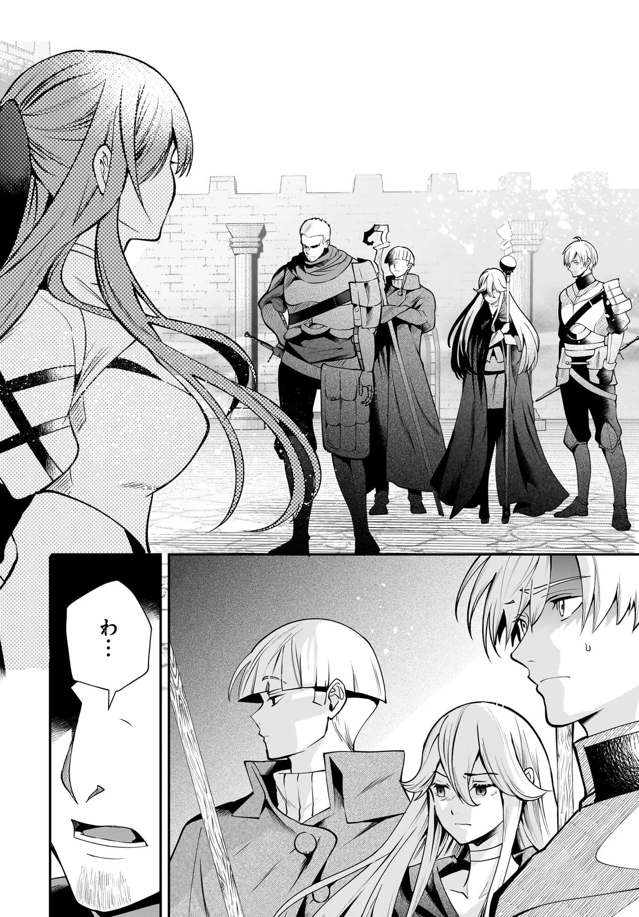 Hime Kishi-sama no Himo Act 2 - Chapter 2.1 - Page 10