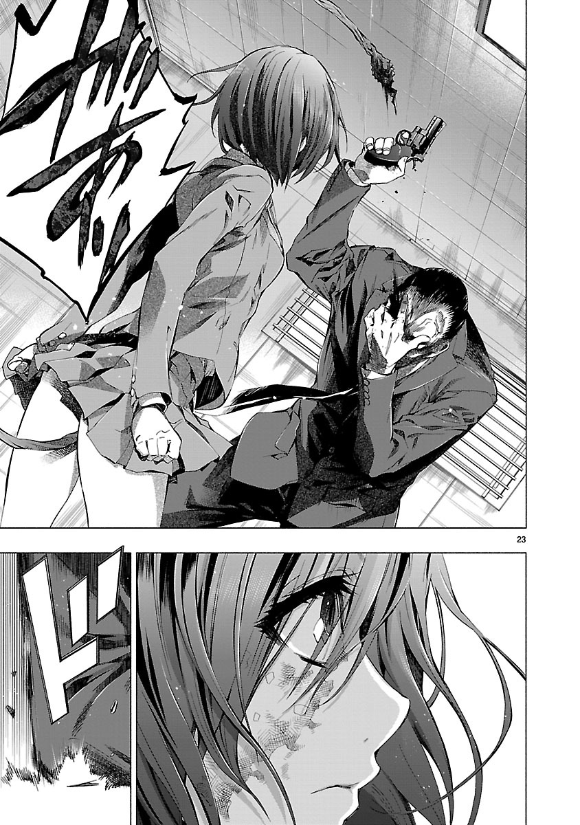 Himenospia - Chapter 10 - Page 23