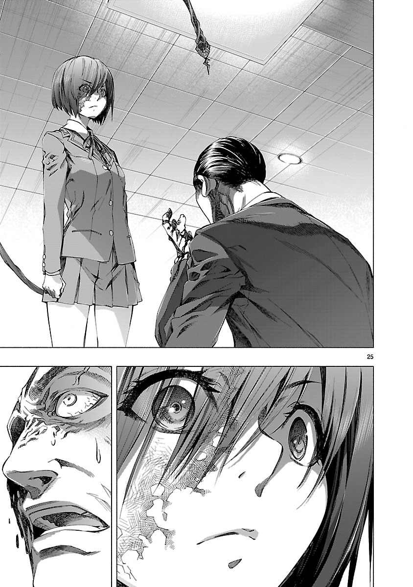 Himenospia - Chapter 10 - Page 25