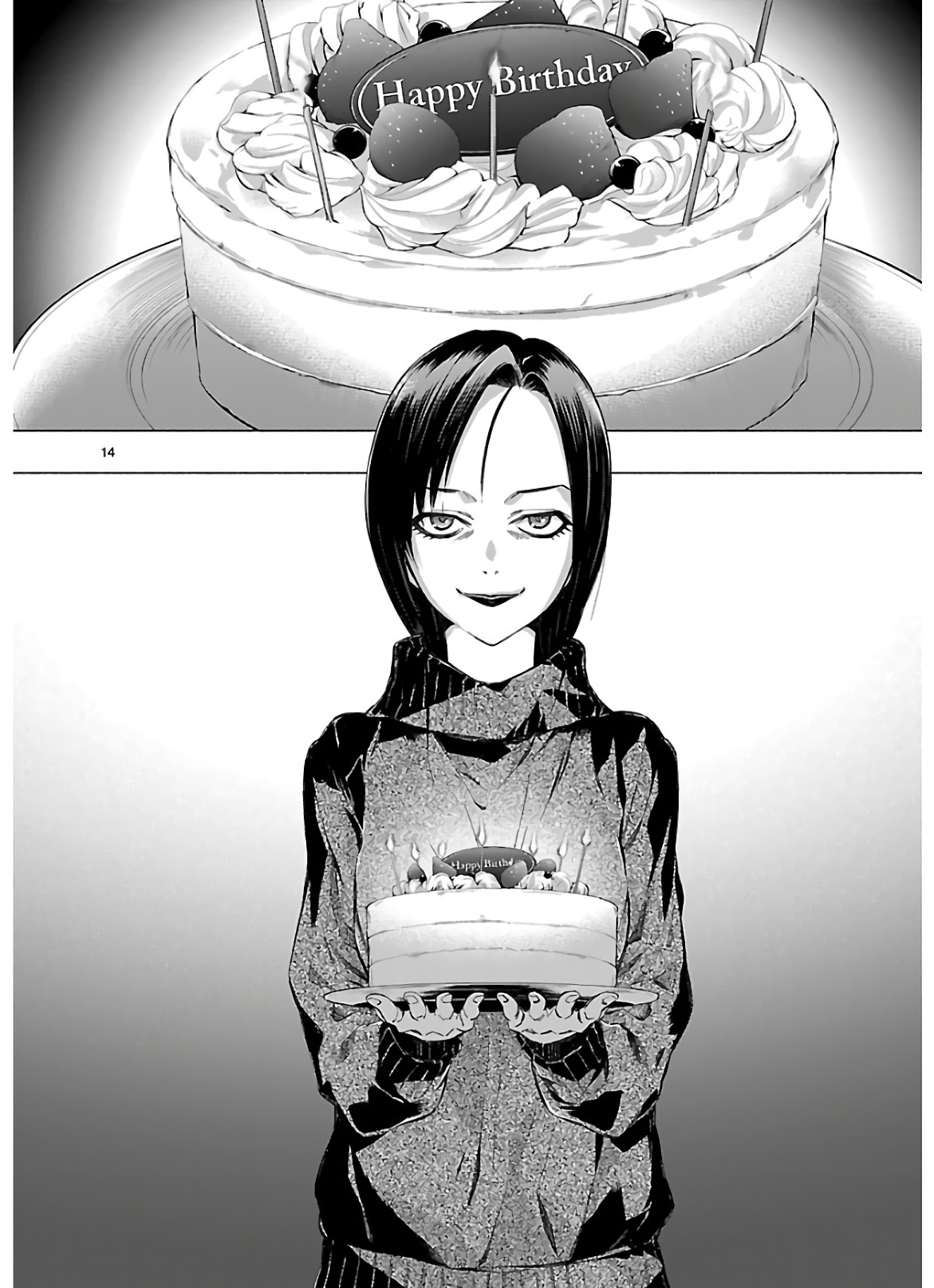 Himenospia - Chapter 12 - Page 14