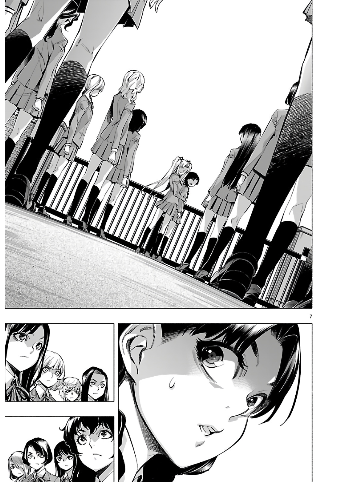 Himenospia - Chapter 17 - Page 7