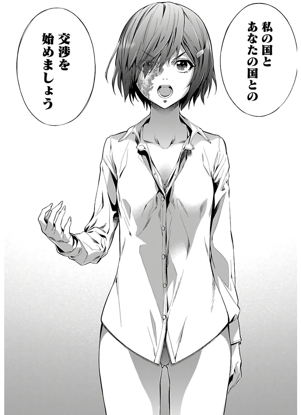 Himenospia - Chapter 18 - Page 36