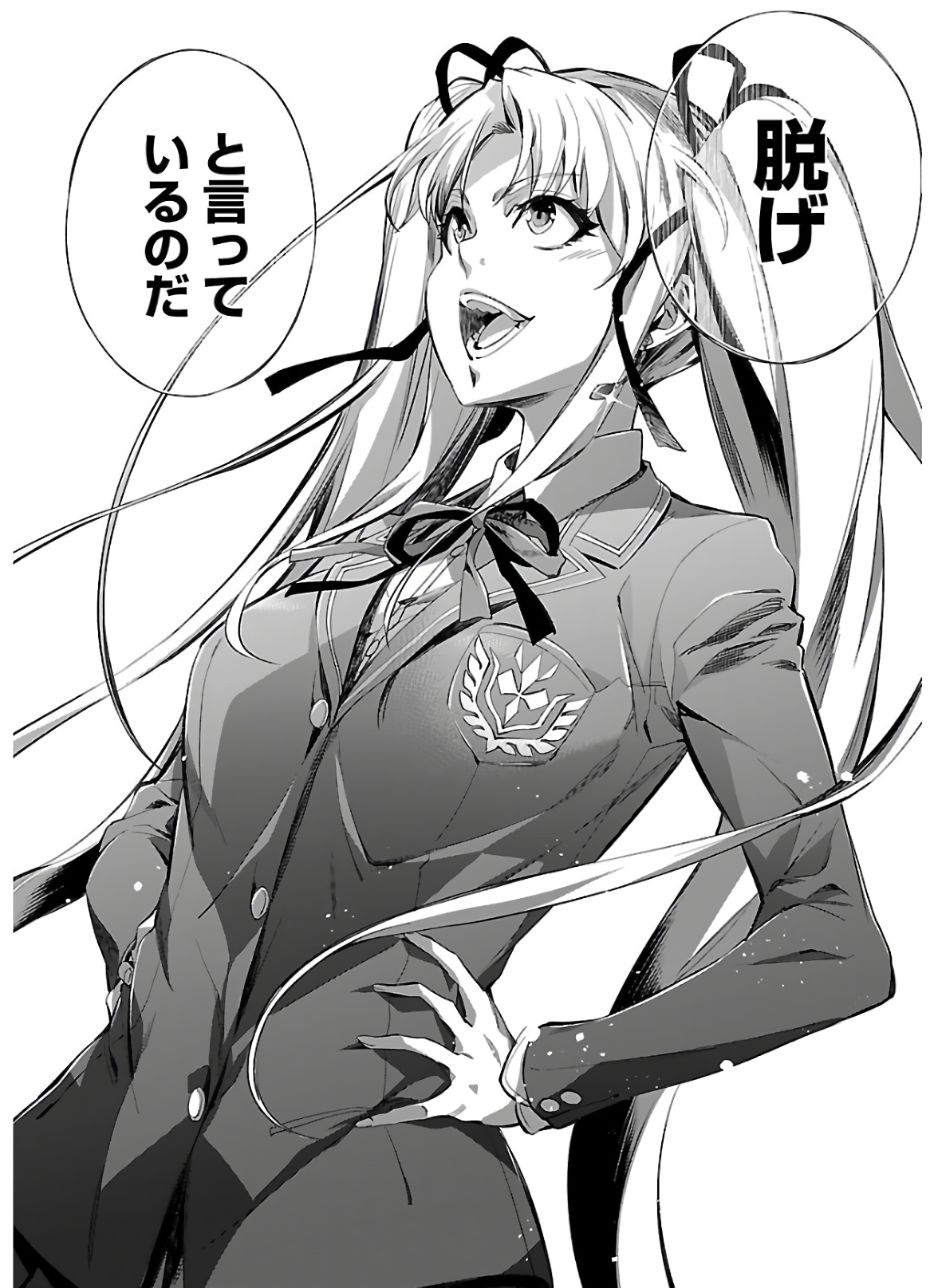 Himenospia - Chapter 18 - Page 8