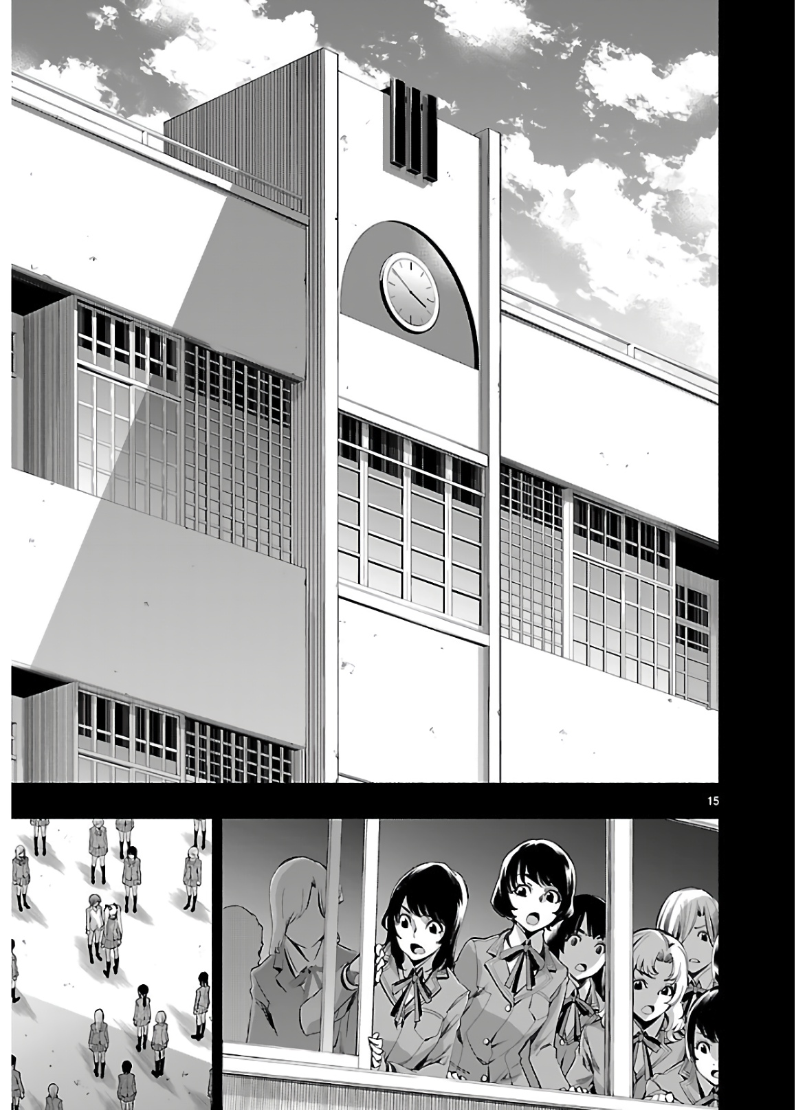 Himenospia - Chapter 19 - Page 15