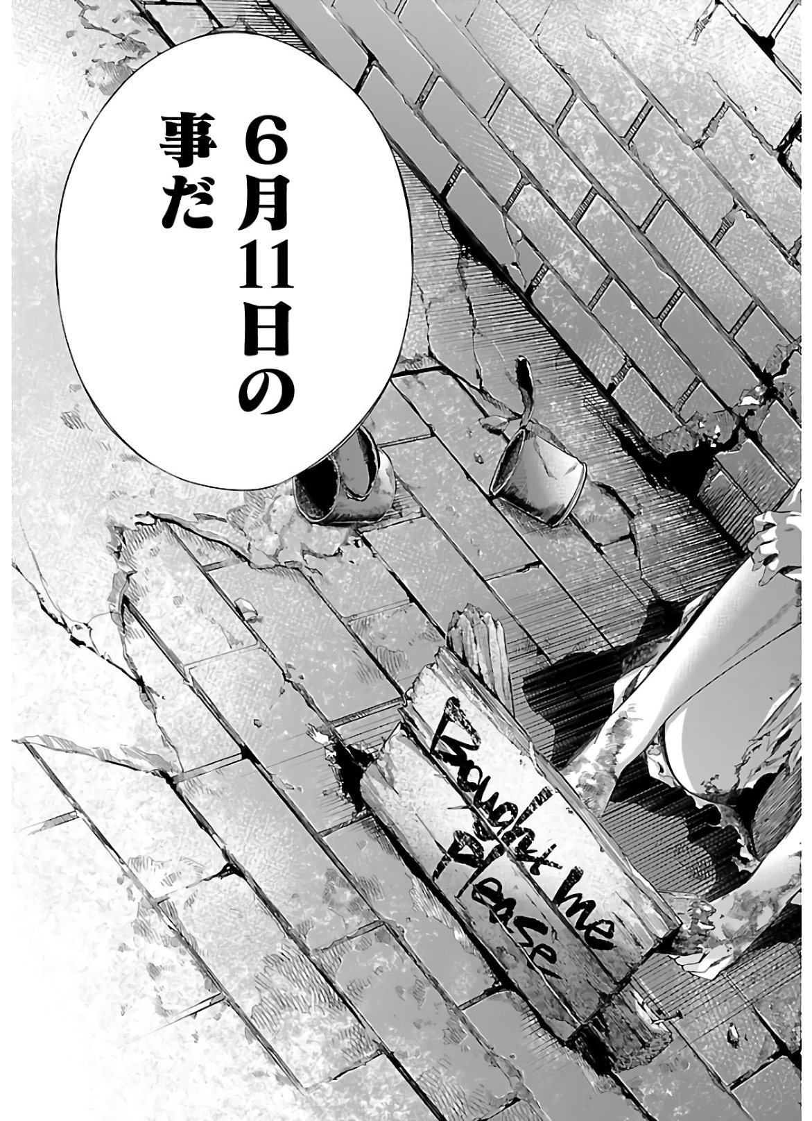 Himenospia - Chapter 19 - Page 35