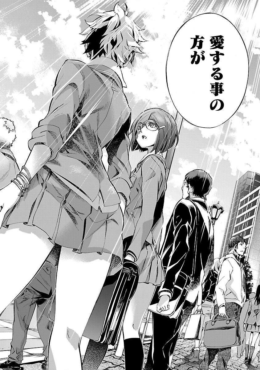 Himenospia - Chapter 3 - Page 20