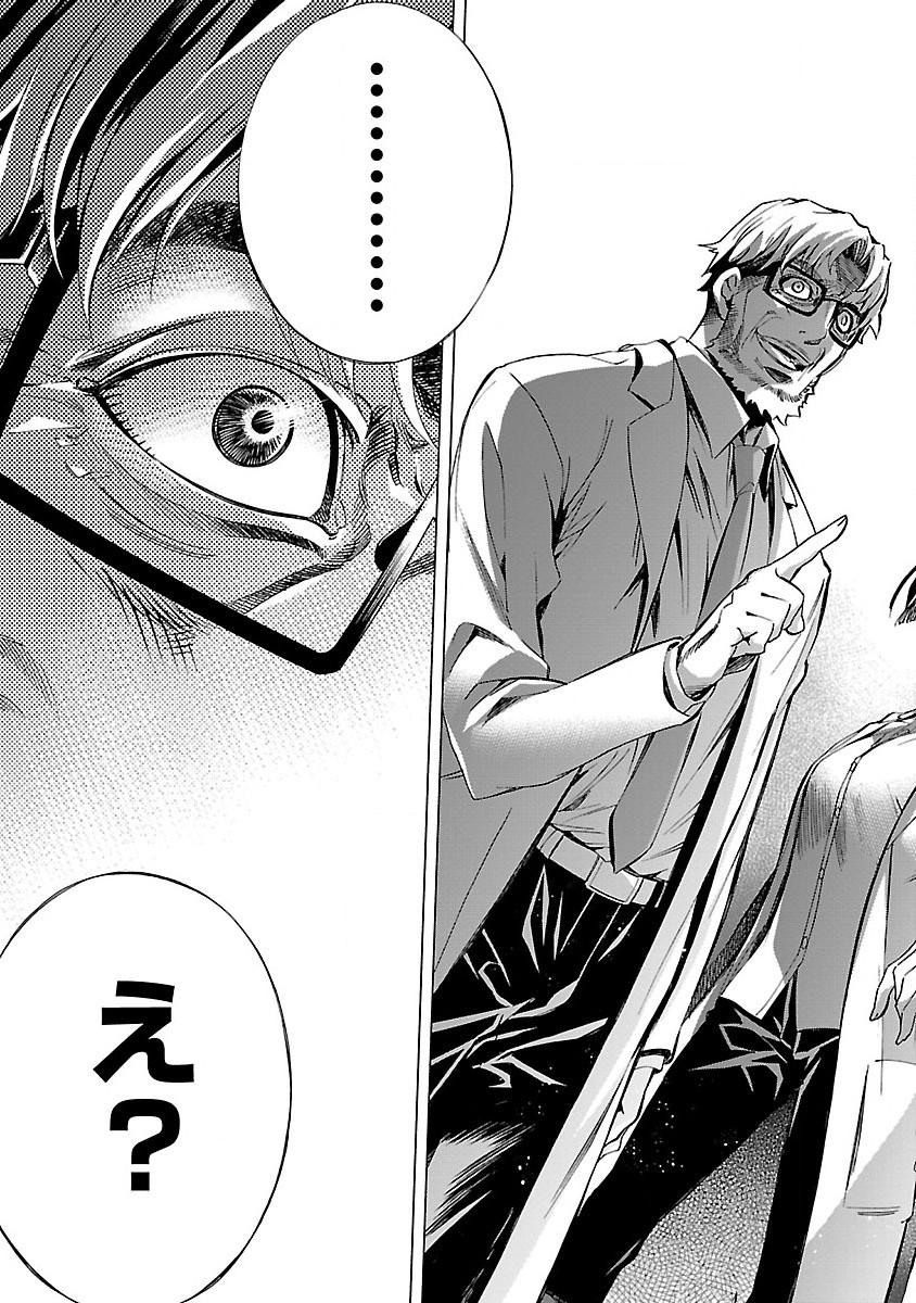 Himenospia - Chapter 5 - Page 7