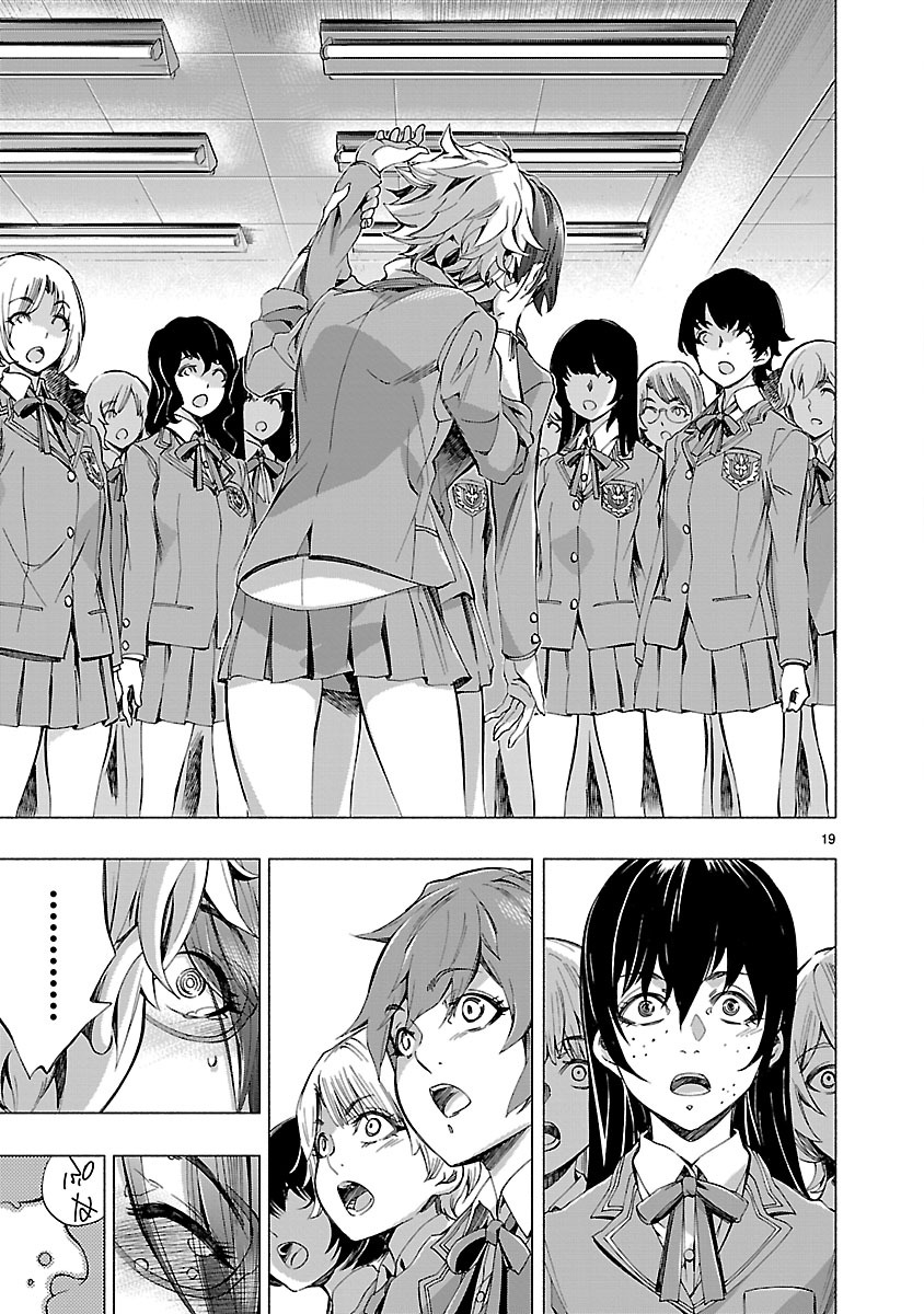 Himenospia - Chapter 6 - Page 19