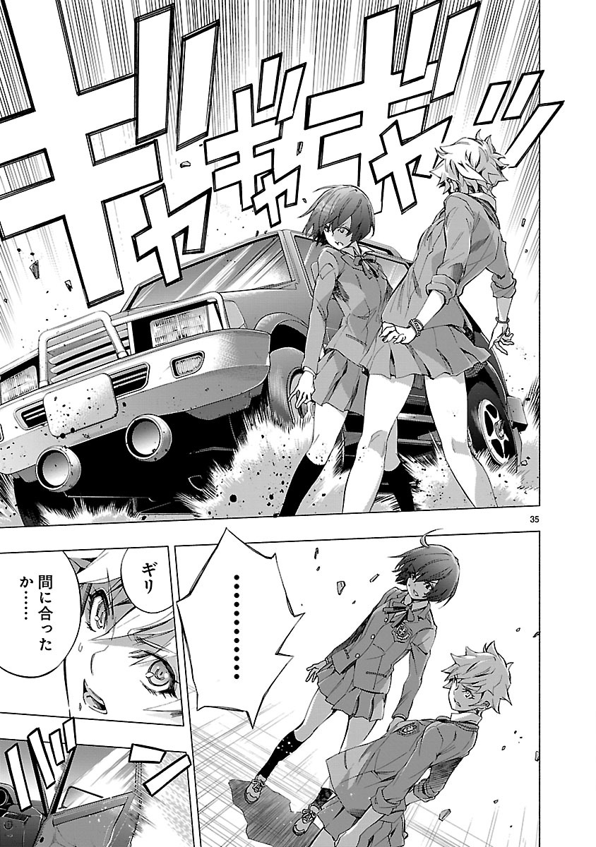 Himenospia - Chapter 6 - Page 35