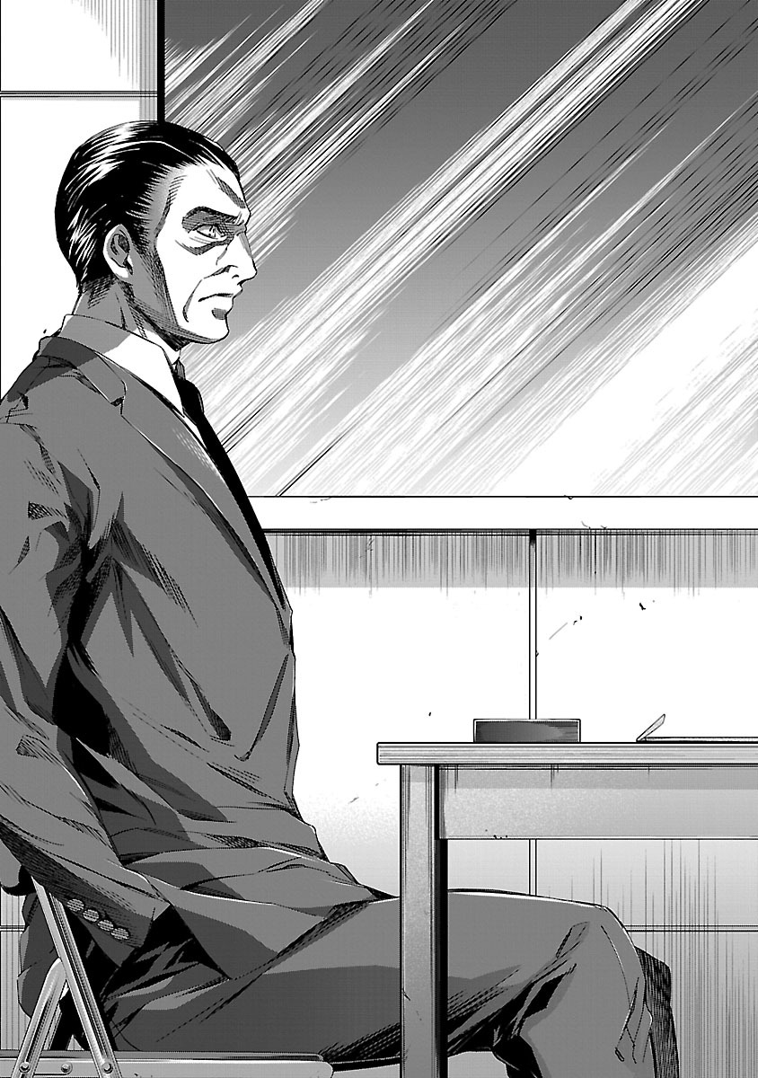 Himenospia - Chapter 8 - Page 19