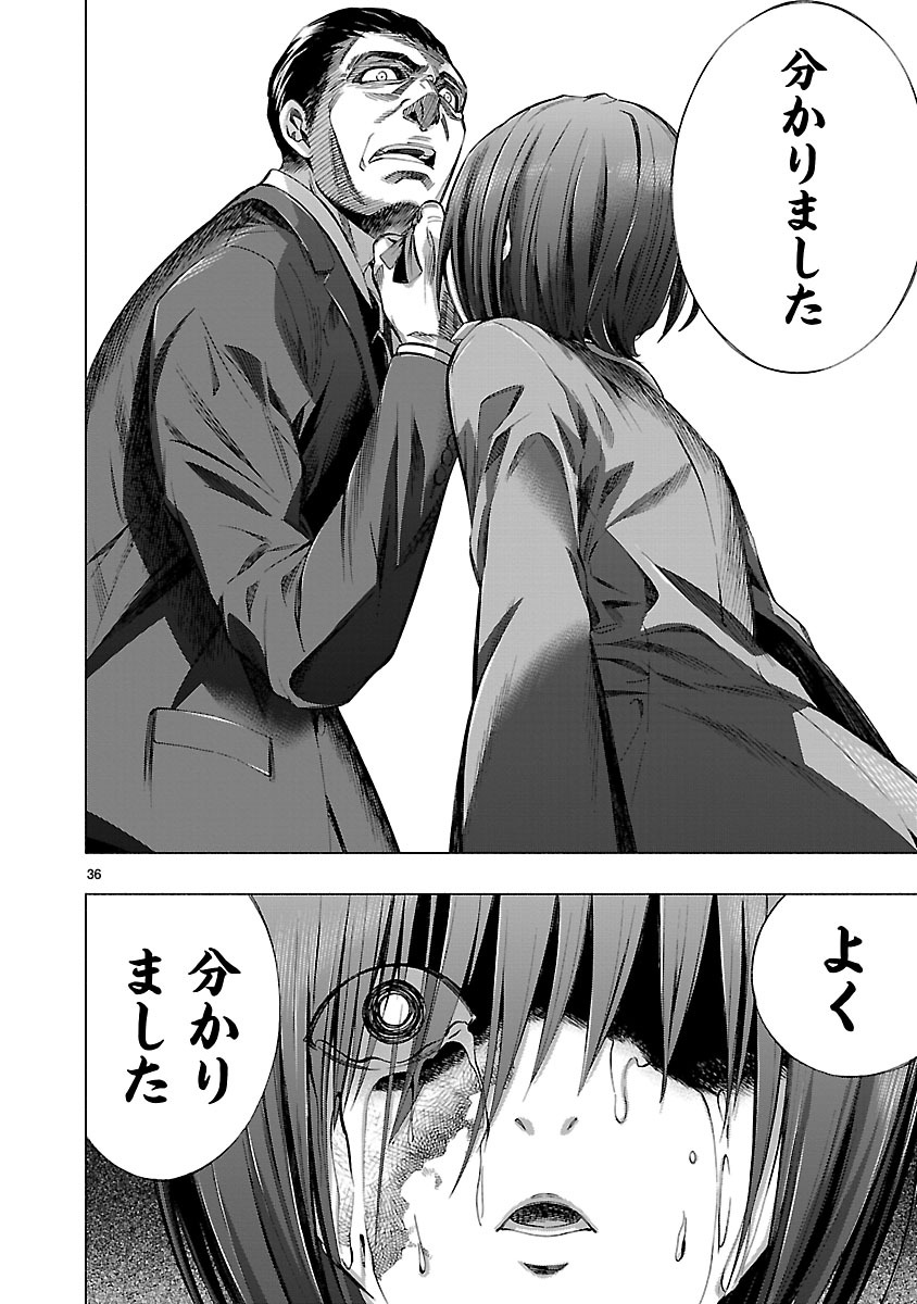 Himenospia - Chapter 8 - Page 36