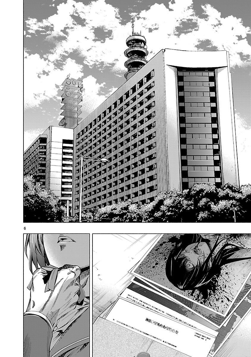 Himenospia - Chapter 9 - Page 6