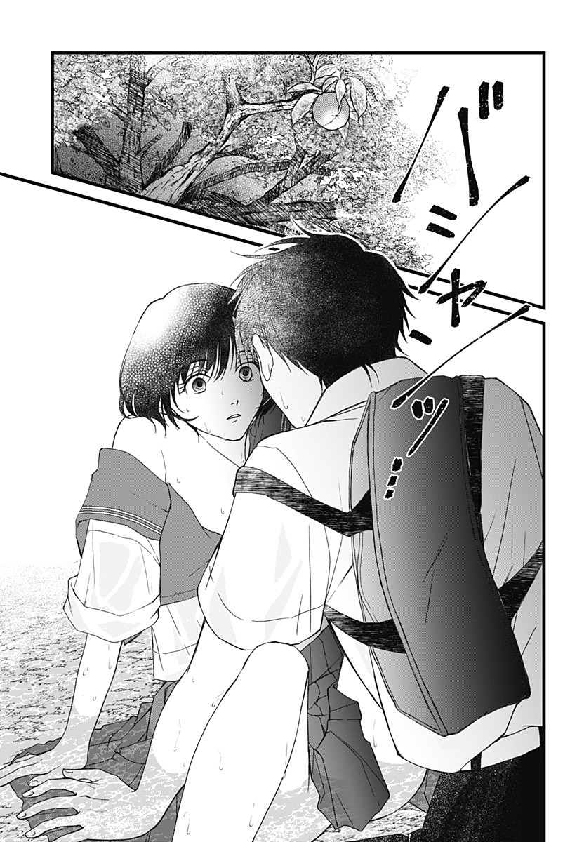 Himitsu no Kajitsu - Chapter 3 - Page 27