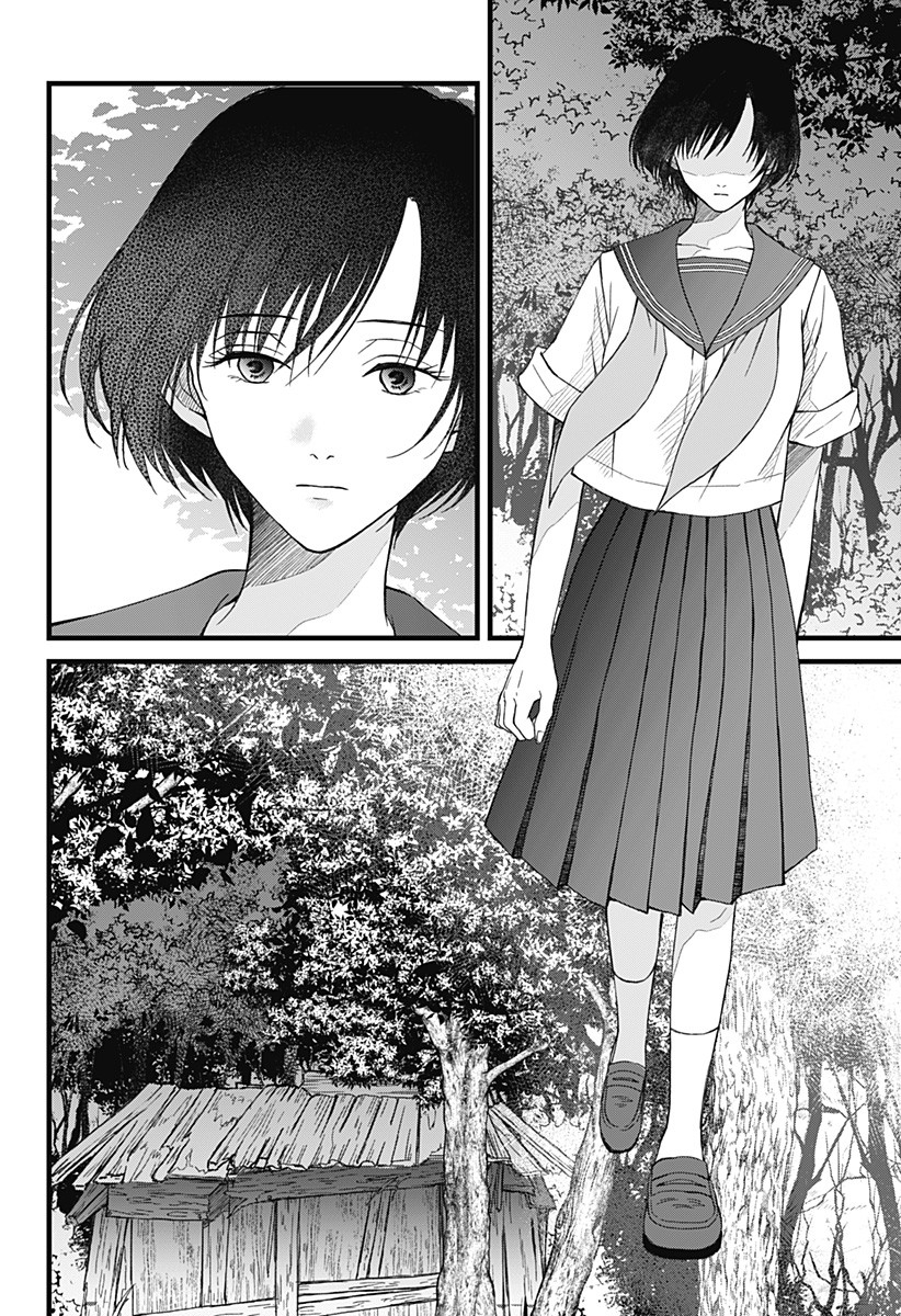 Himitsu no Kajitsu - Chapter 4 - Page 23