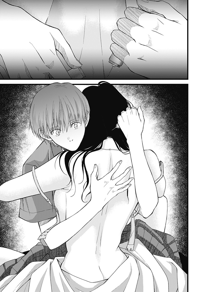 Himitsu no Kajitsu - Chapter 5 - Page 29