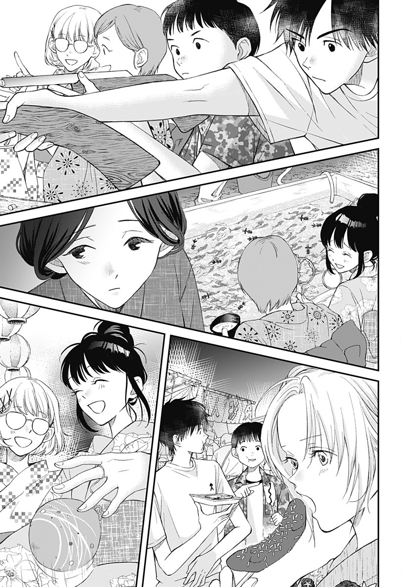 Himitsu no Kajitsu - Chapter 6 - Page 17