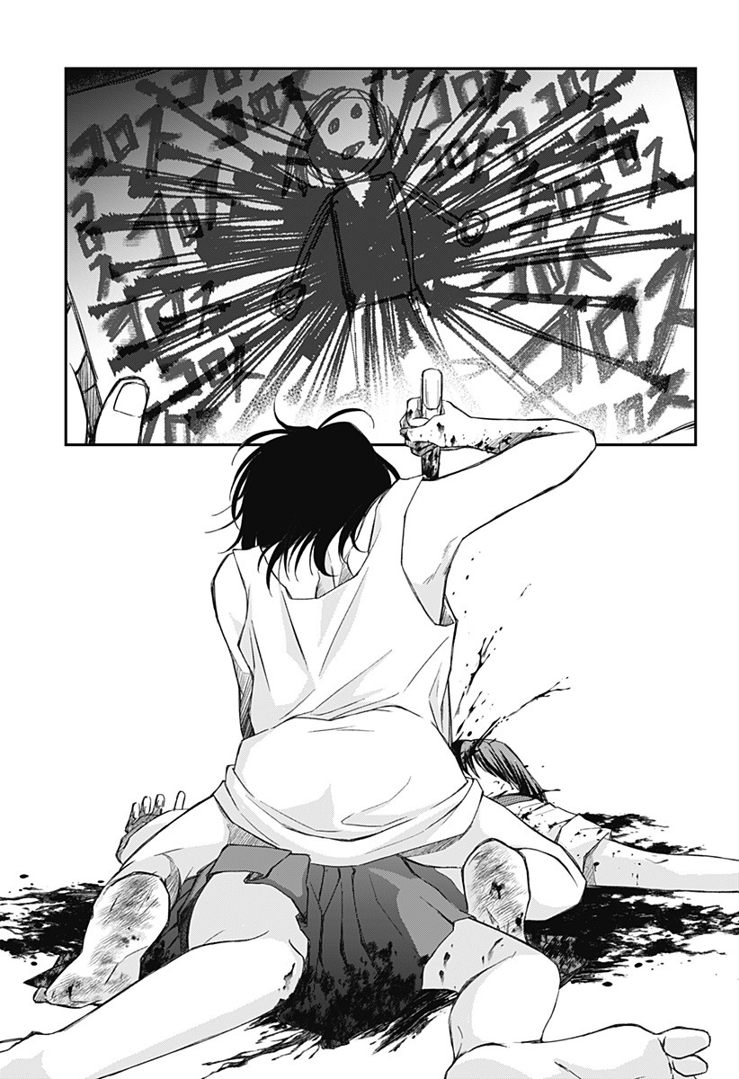 Himitsu no Kajitsu - Chapter 7 - Page 15