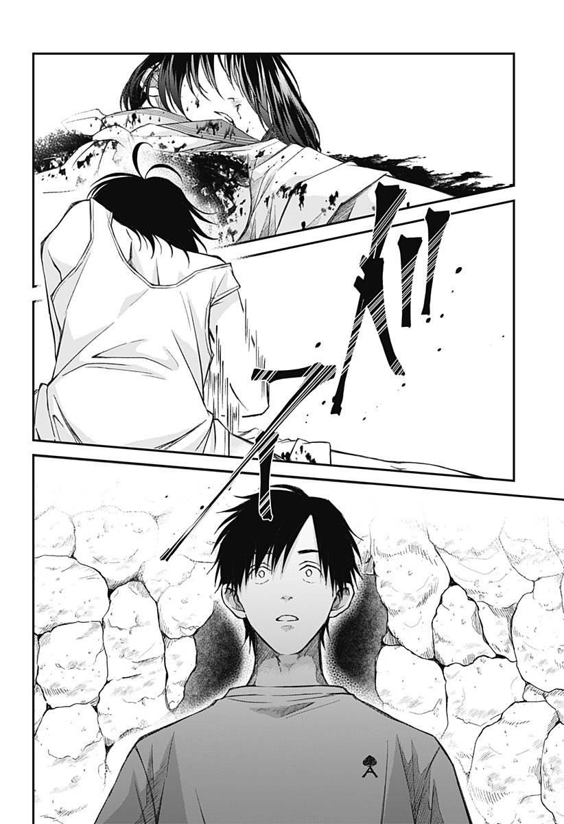 Himitsu no Kajitsu - Chapter 7 - Page 16