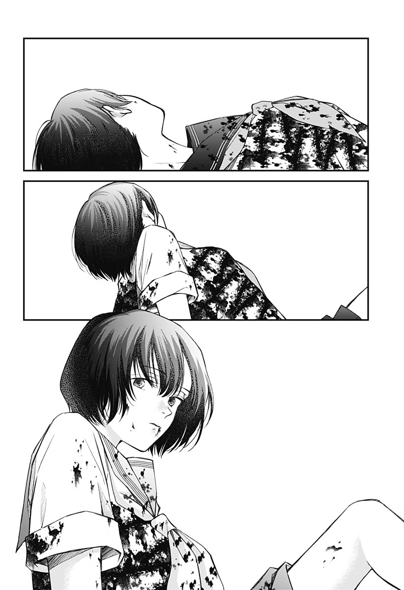 Himitsu no Kajitsu - Chapter 8 - Page 6