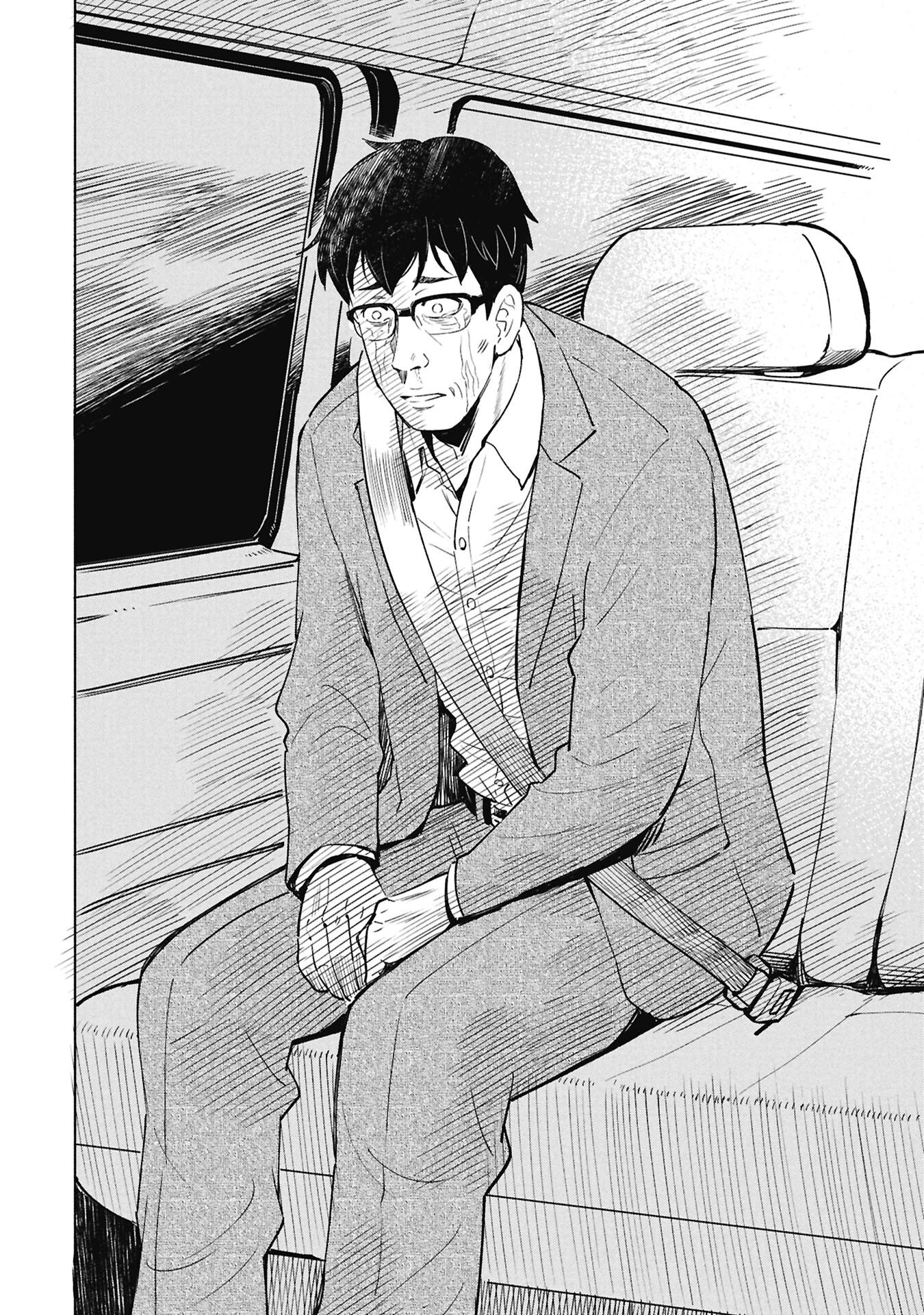 Himitsu - Sasebo Jiken de Imouto wo Ushinatta Boku no Hanashii - Chapter 2 - Page 28