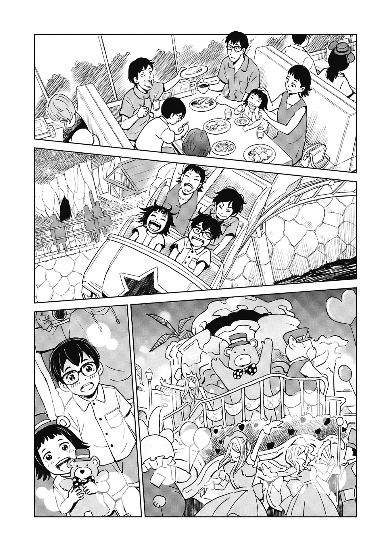 Himitsu - Sasebo Jiken de Imouto wo Ushinatta Boku no Hanashii - Chapter 3 - Page 23