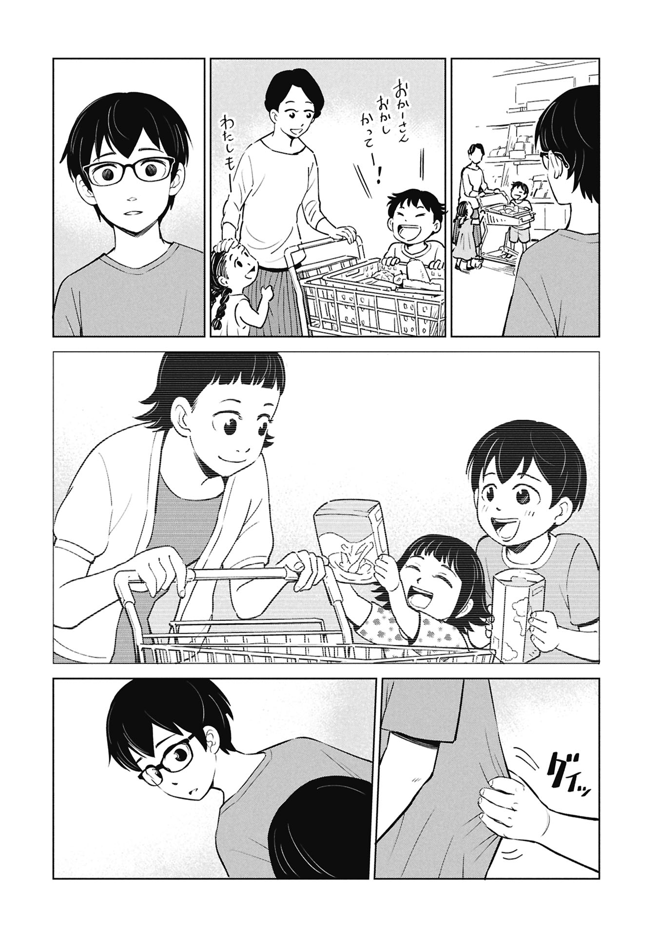 Himitsu - Sasebo Jiken de Imouto wo Ushinatta Boku no Hanashii - Chapter 4 - Page 36