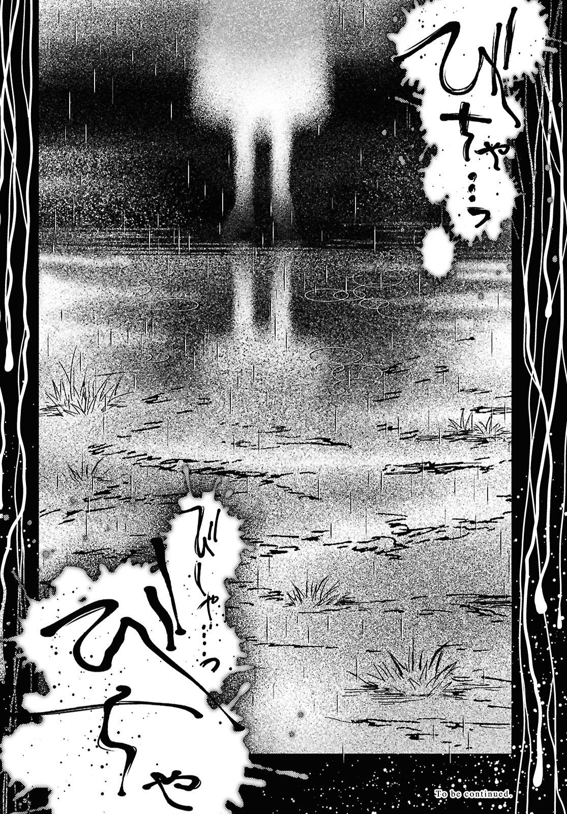 Hina-chan ga Ikiteru nara - Chapter 1 - Page 53