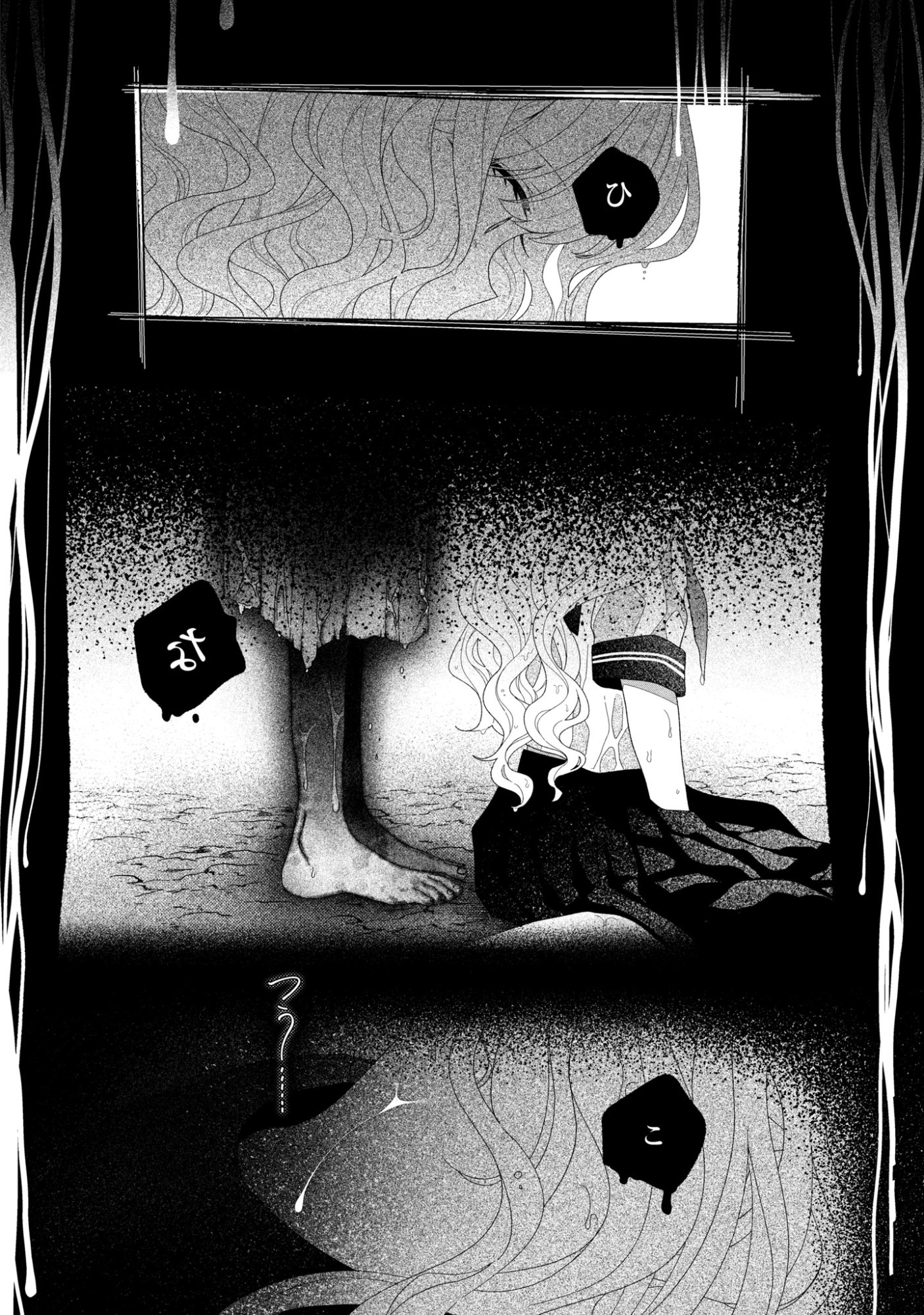 Hina-chan ga Ikiteru nara - Chapter 3 - Page 22