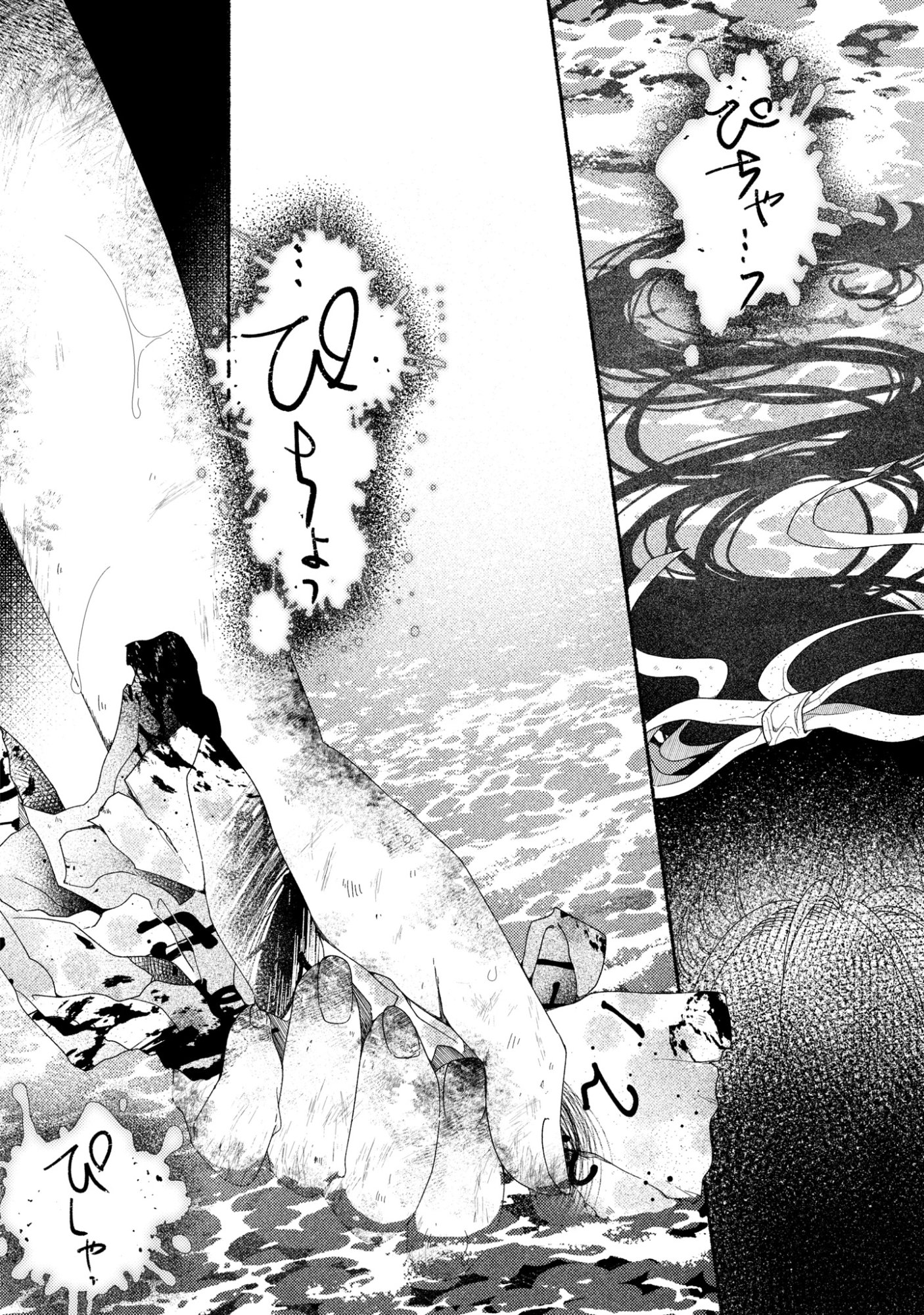 Hina-chan ga Ikiteru nara - Chapter 4 - Page 42
