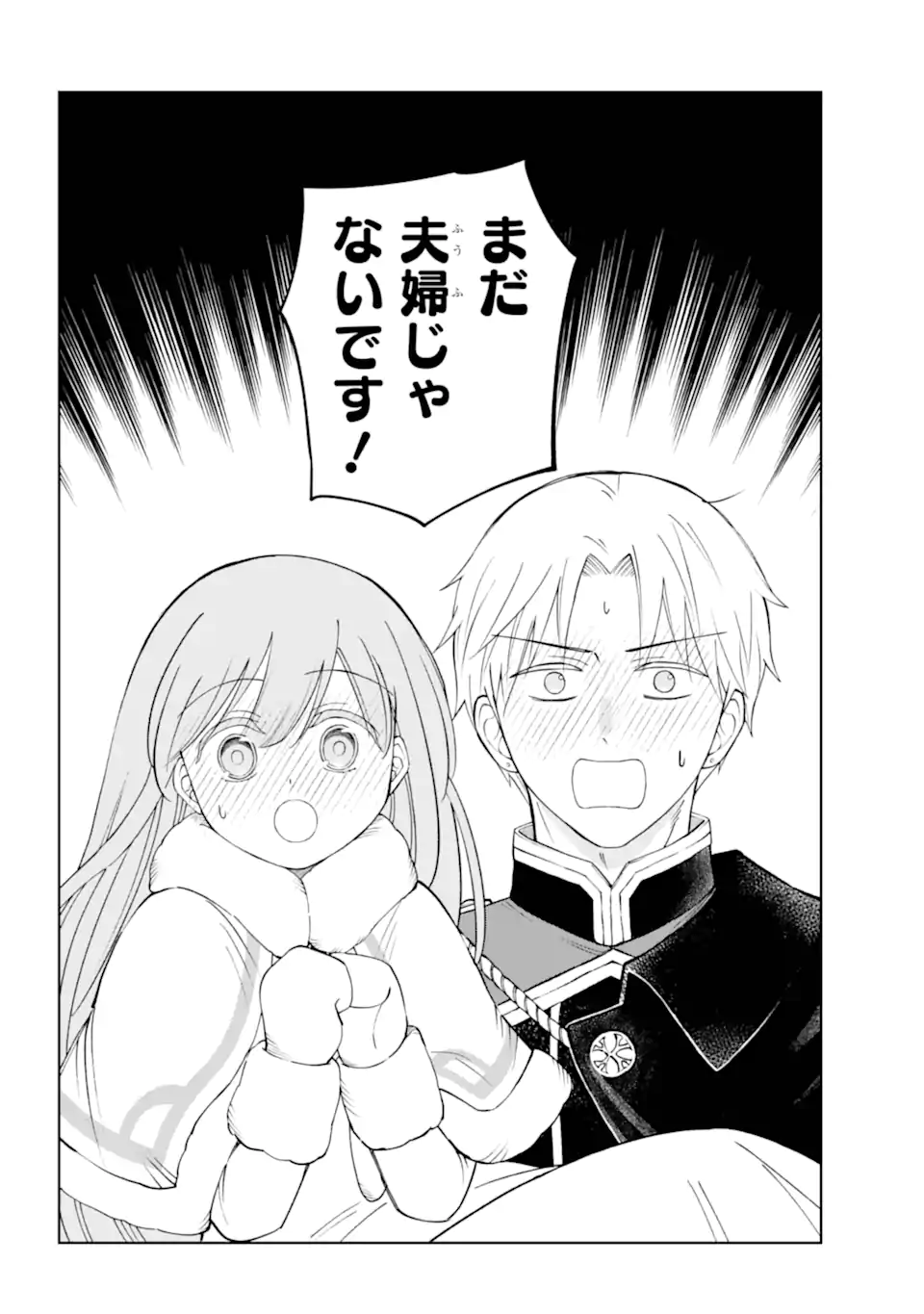 Hinekure Kishi to Fuwafuwa Hime-sama - Kojou Gurashi to Chiisana Ouchi - Chapter 13.23 - Page 10