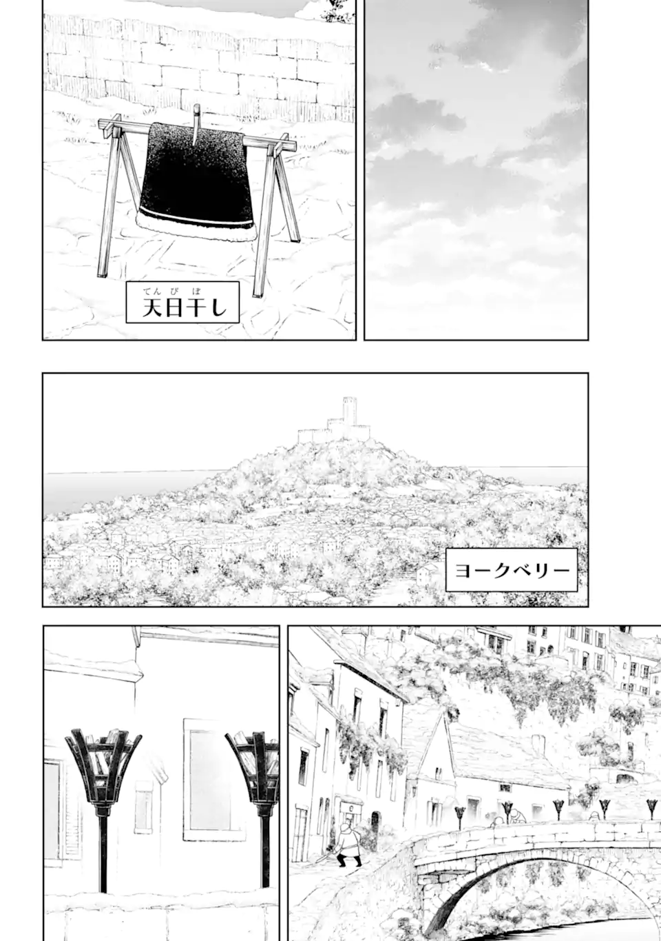 Hinekure Kishi to Fuwafuwa Hime-sama - Kojou Gurashi to Chiisana Ouchi - Chapter 17.1 - Page 12