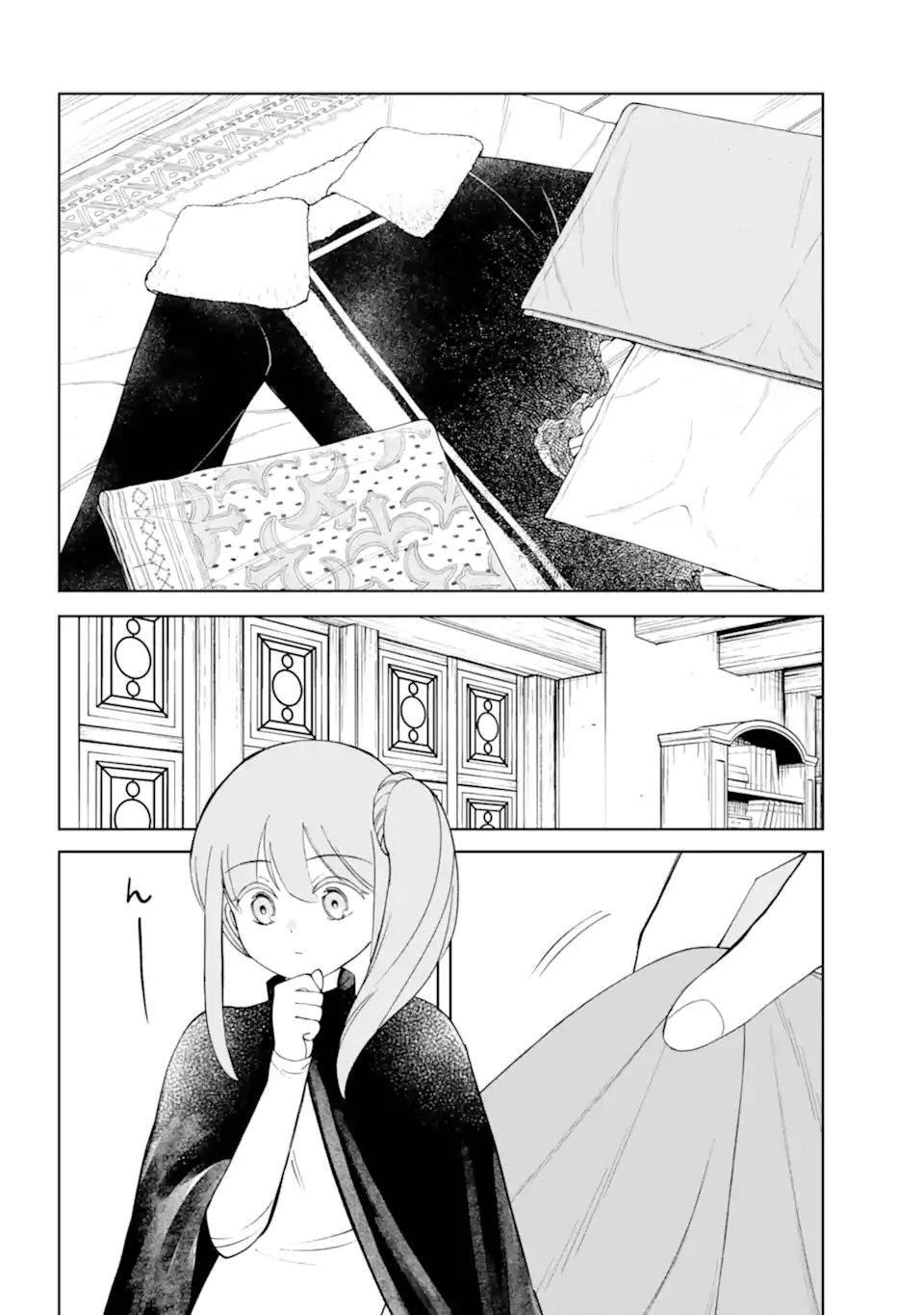 Hinekure Kishi to Fuwafuwa Hime-sama - Kojou Gurashi to Chiisana Ouchi - Chapter 18.2 - Page 5