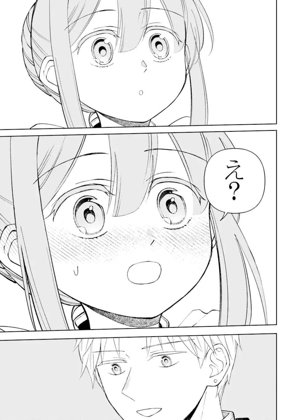 Hinekure Kishi to Fuwafuwa Hime-sama - Kojou Gurashi to Chiisana Ouchi - Chapter 9.22 - Page 11