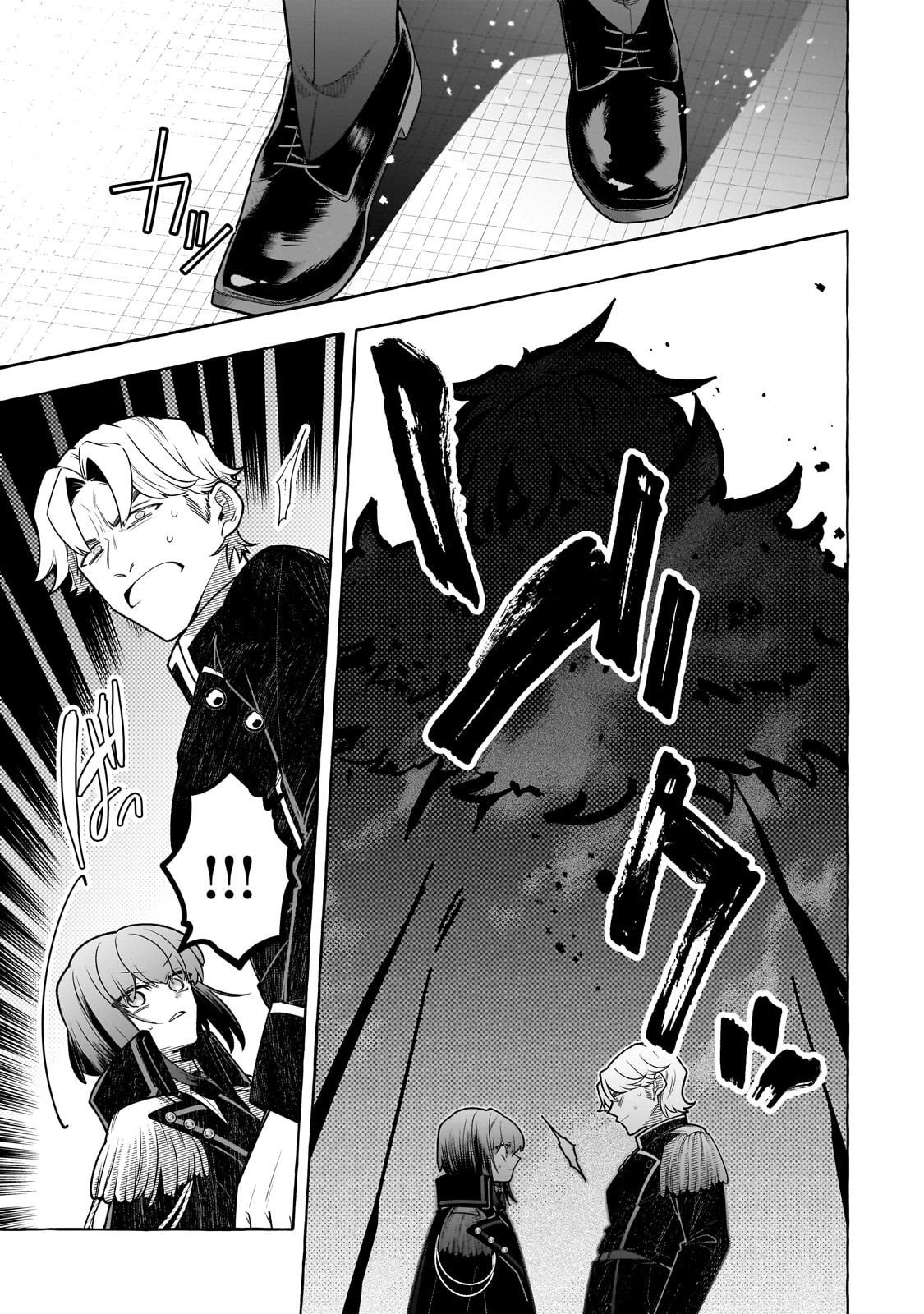 Hinekure Ryoushu no Koufukutan - Chapter 21 - Page 25