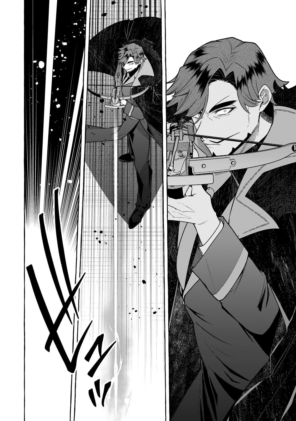 Hinekure Ryoushu no Koufukutan - Chapter 22 - Page 14