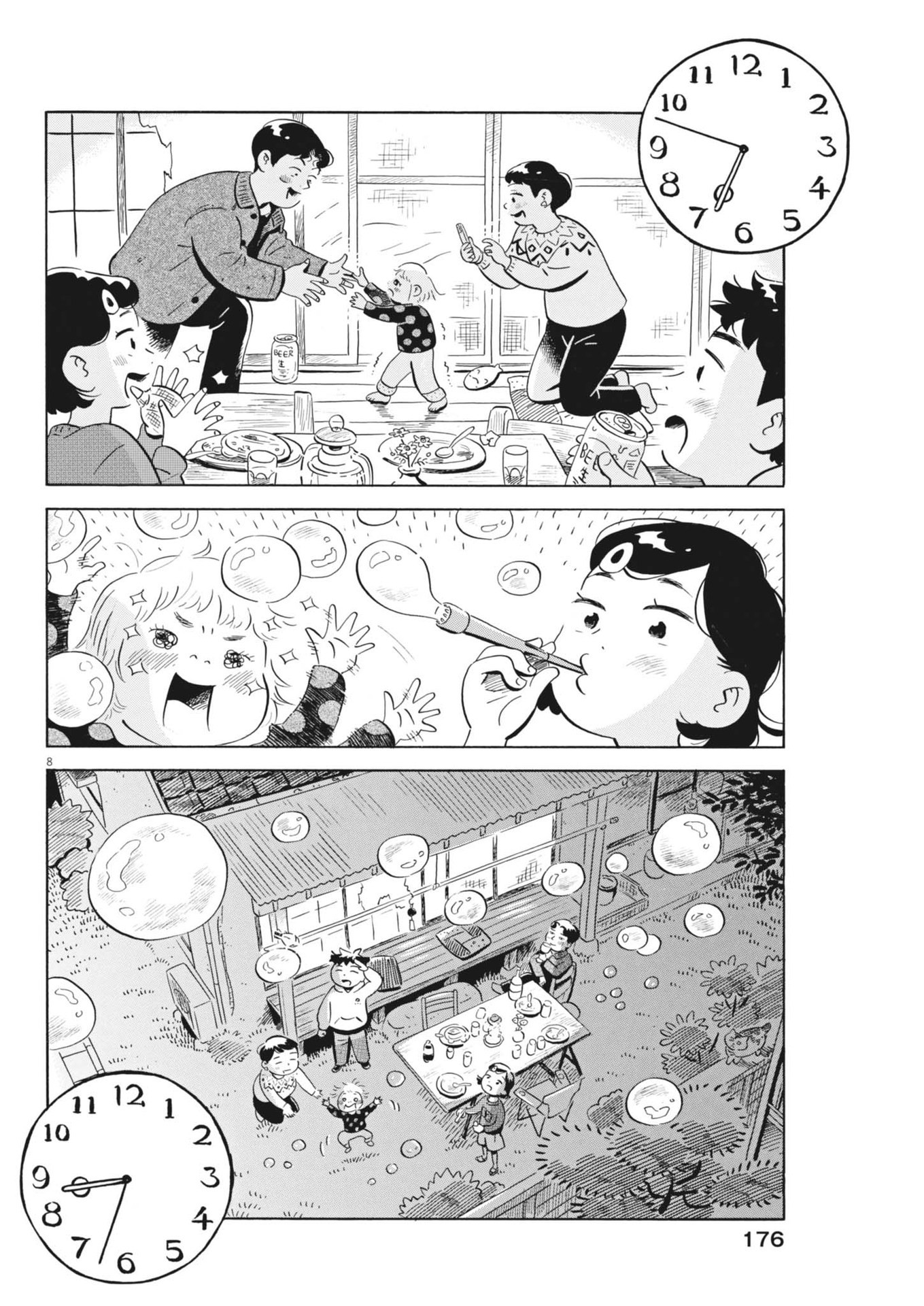 Hirayasumi - Chapter 81 - Page 8