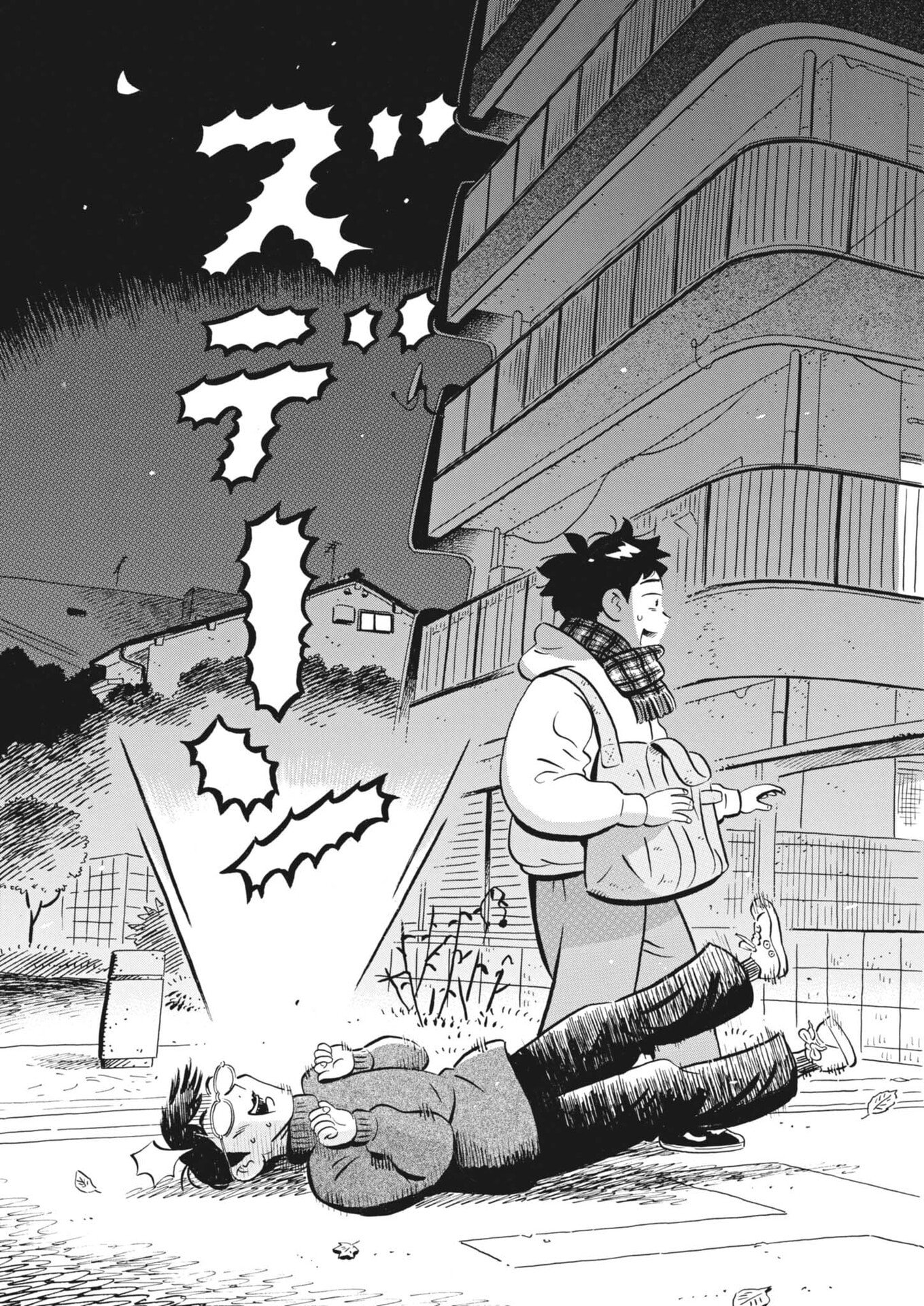 Hirayasumi - Chapter 88 - Page 10