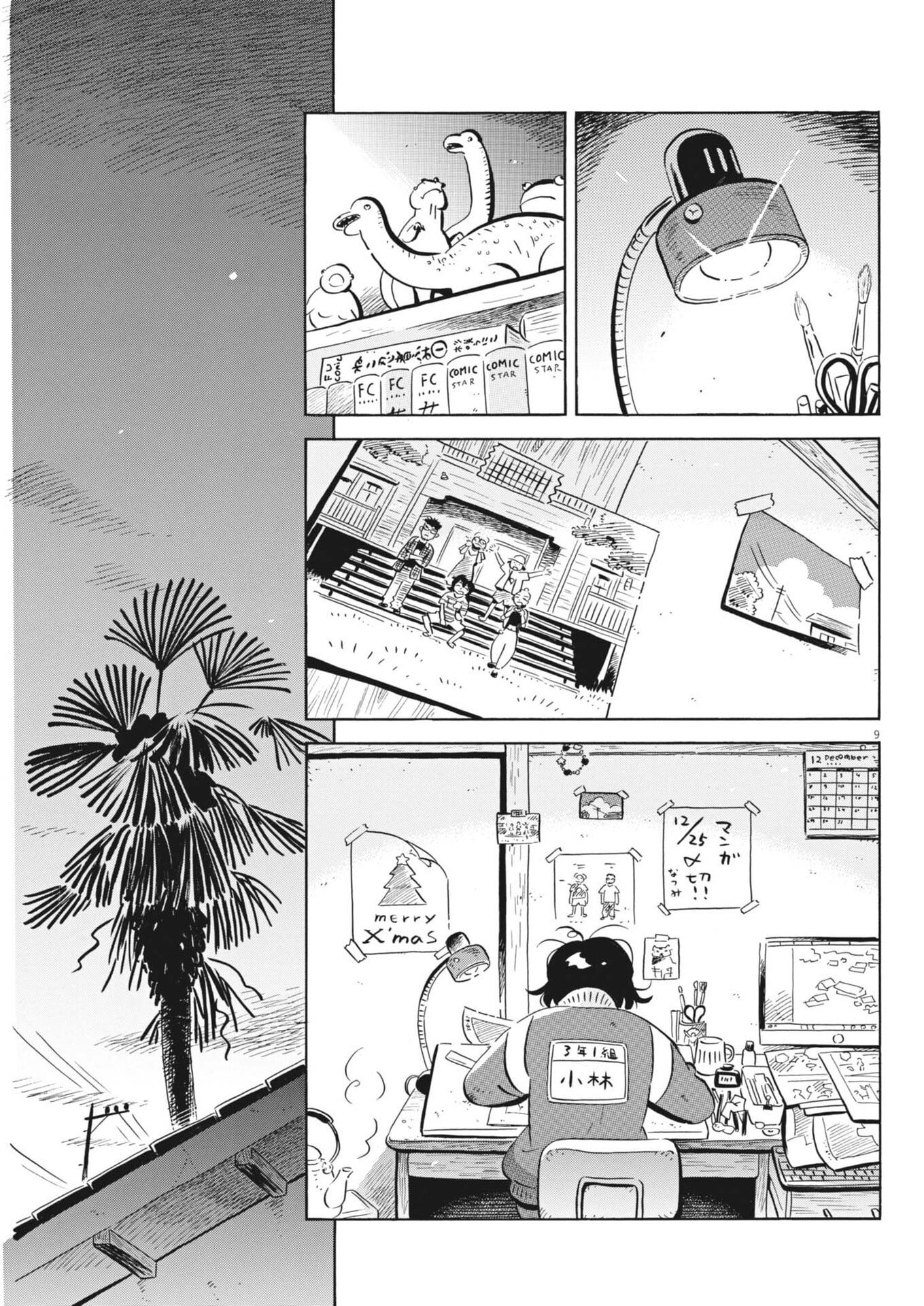 Hirayasumi - Chapter 95 - Page 9