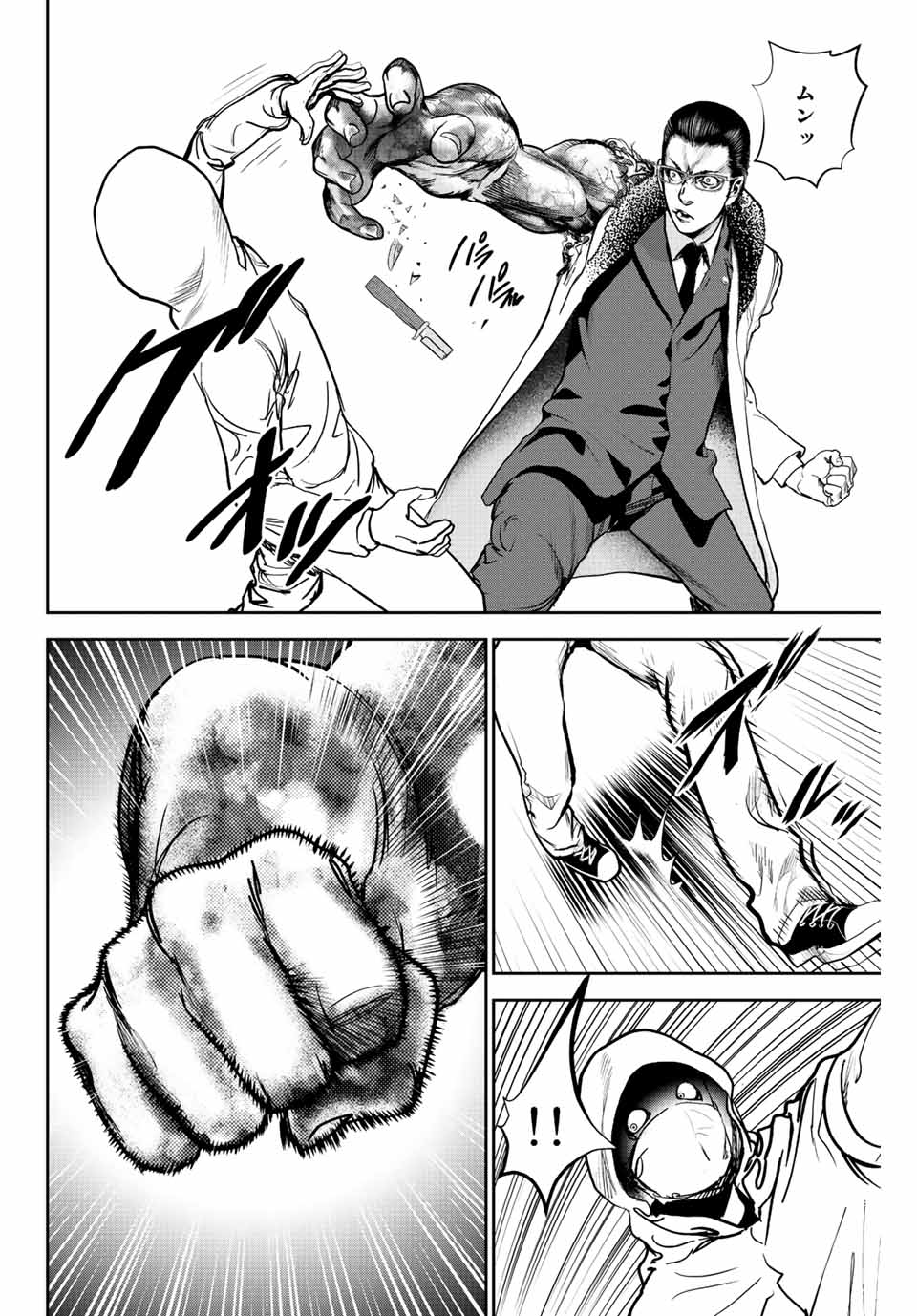 Hiroshima Gangsta - Chapter 1.1 - Page 12