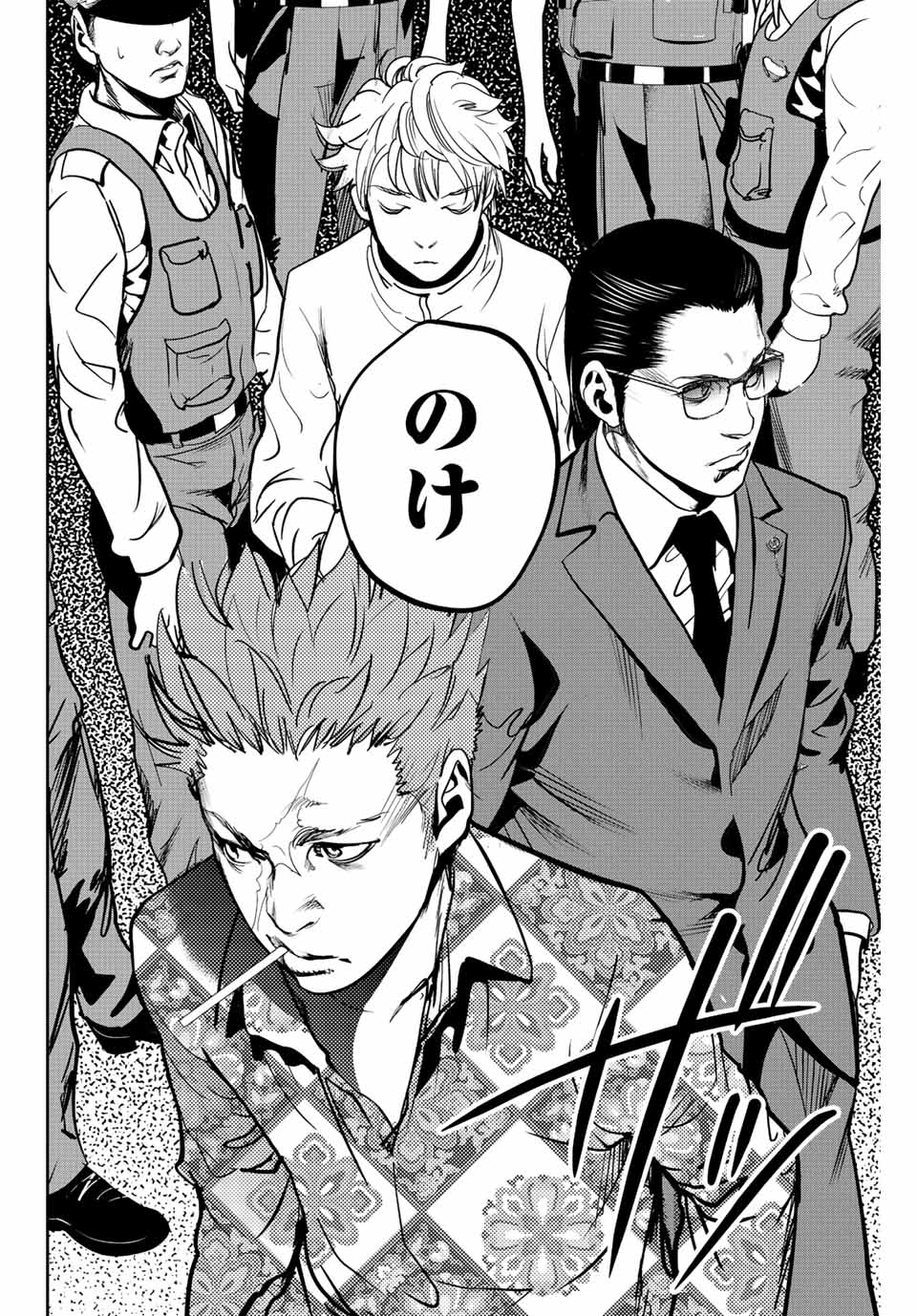 Hiroshima Gangsta - Chapter 1.1 - Page 4