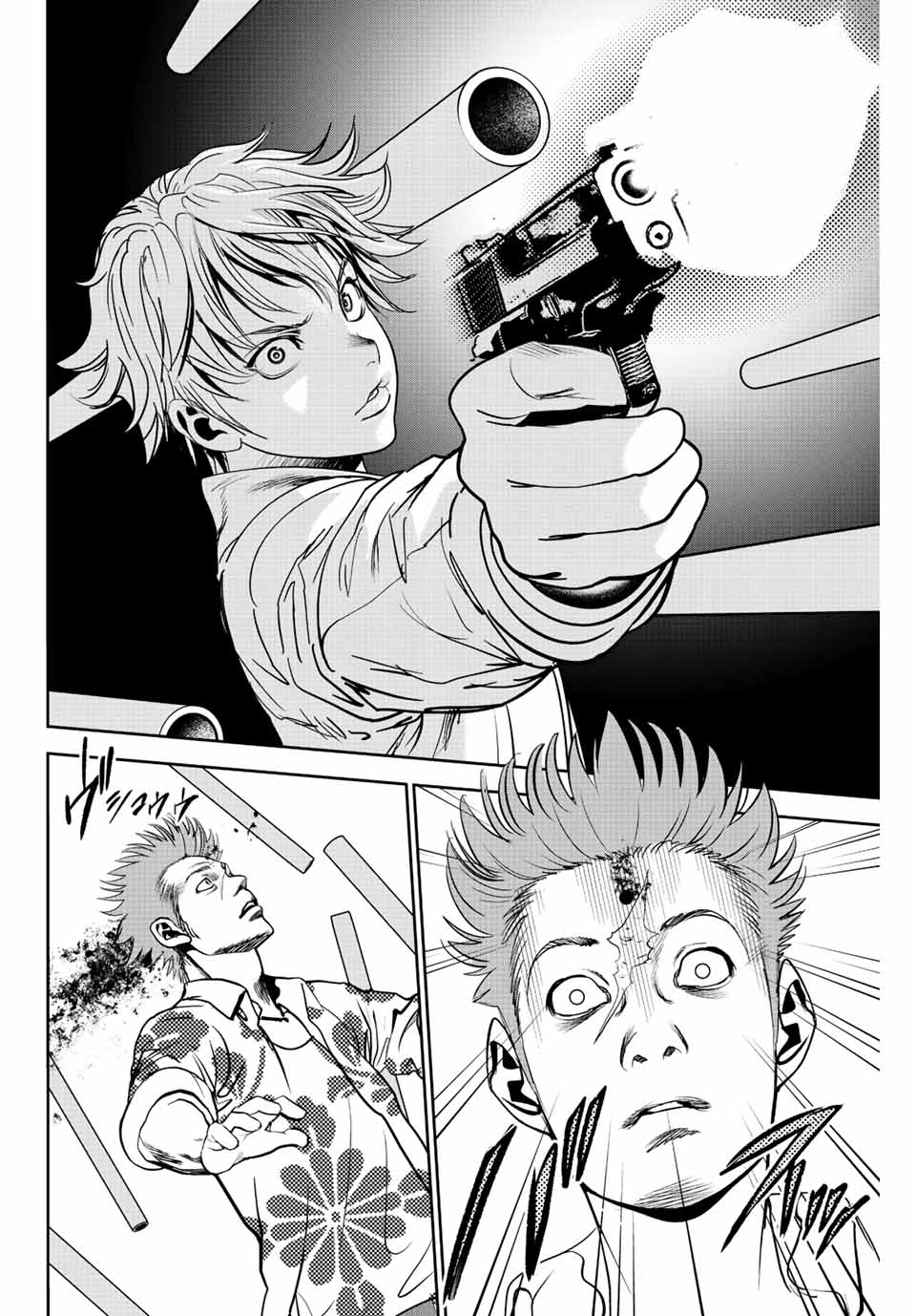 Hiroshima Gangsta - Chapter 1.3 - Page 20