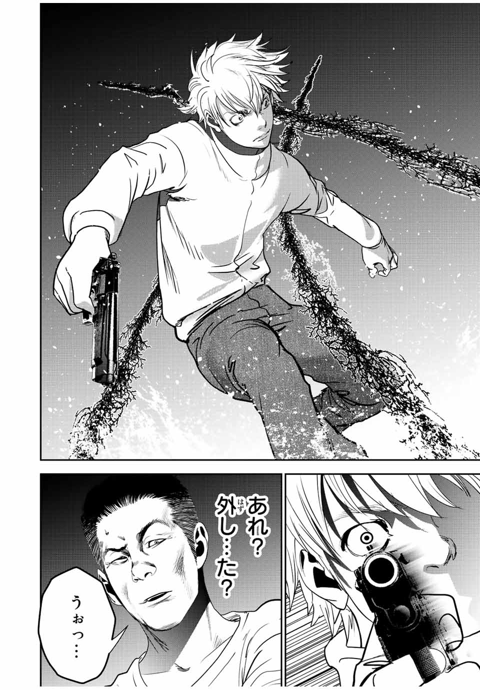 Hiroshima Gangsta - Chapter 10 - Page 2