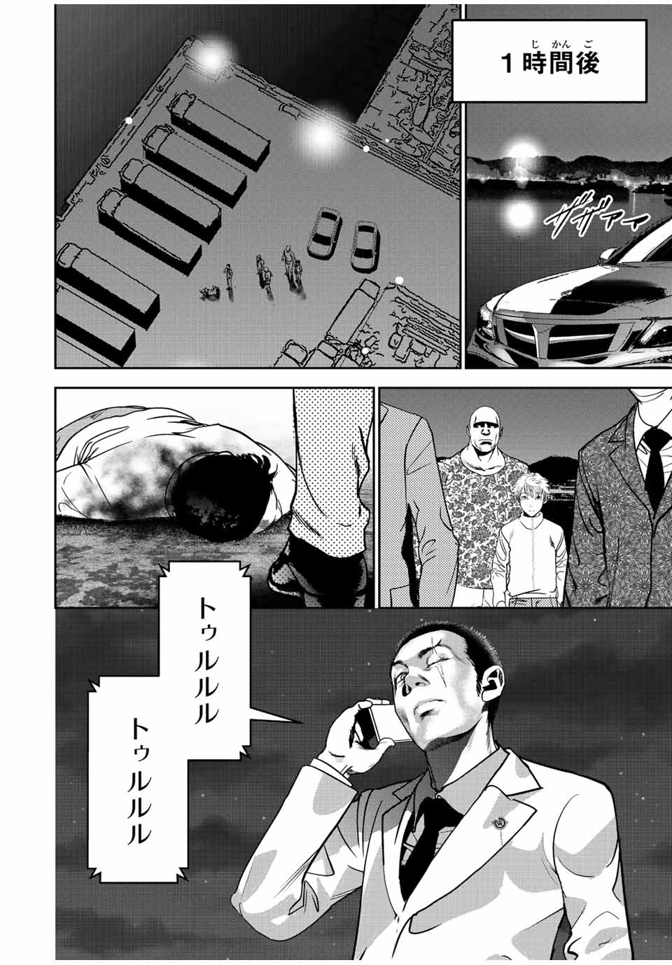 Hiroshima Gangsta - Chapter 12 - Page 4