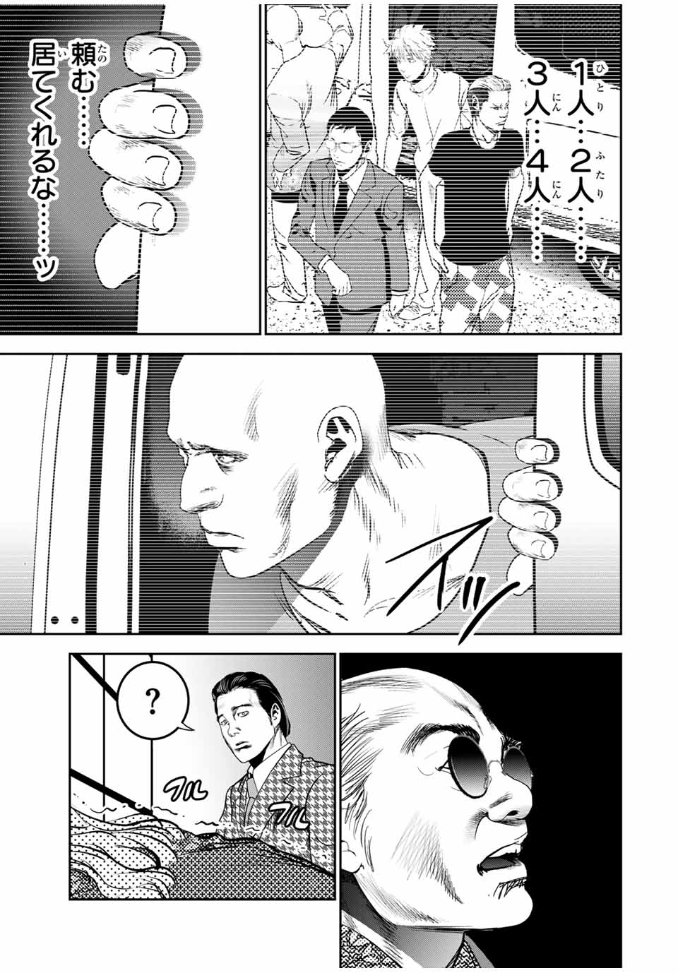 Hiroshima Gangsta - Chapter 15 - Page 13