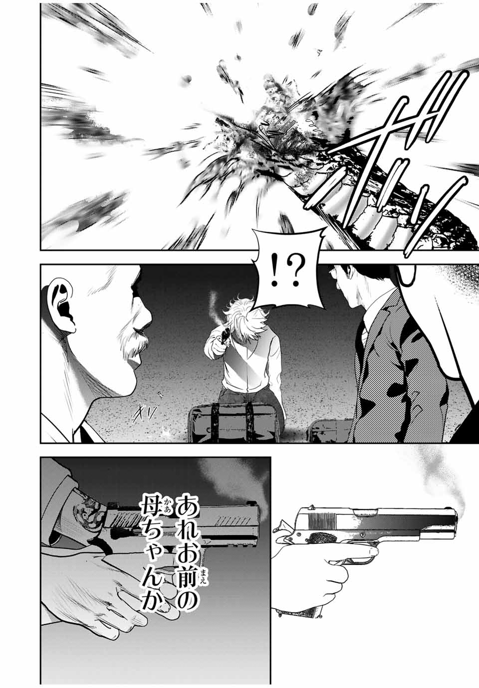 Hiroshima Gangsta - Chapter 16 - Page 10