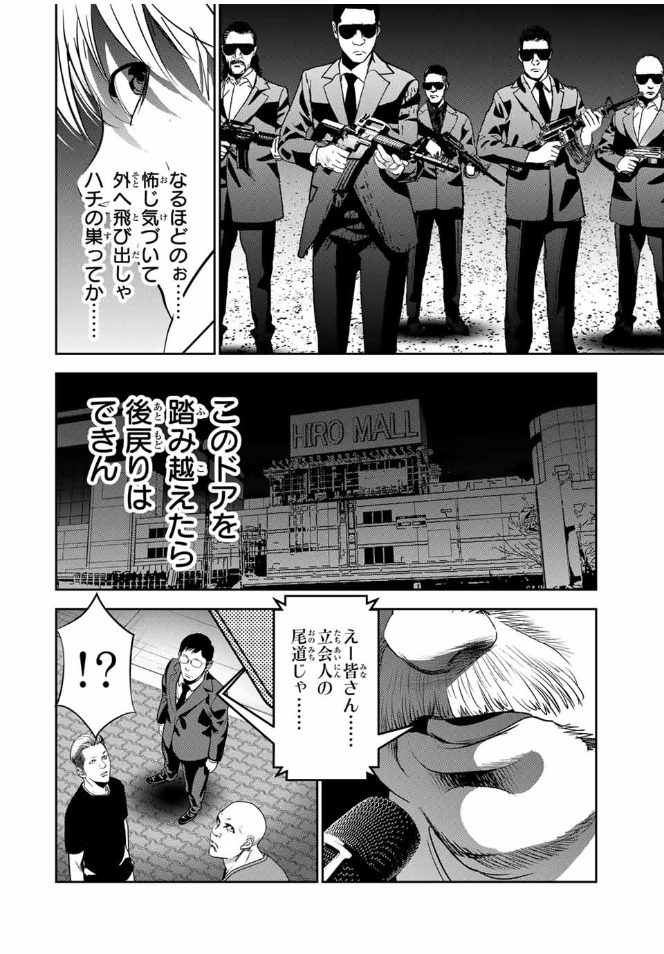 Hiroshima Gangsta - Chapter 16 - Page 4
