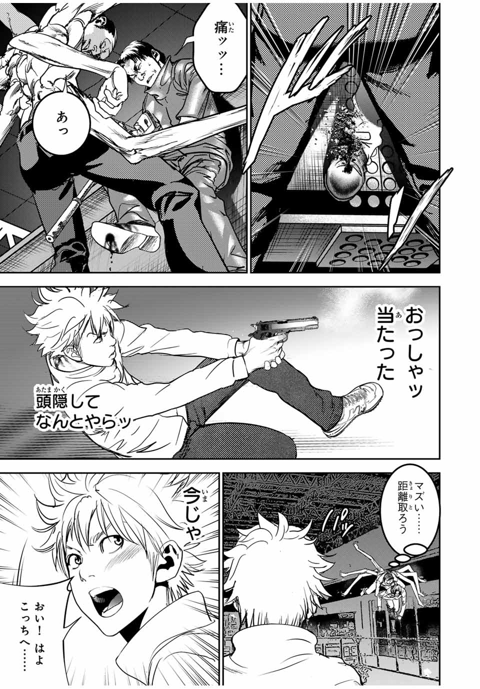 Hiroshima Gangsta - Chapter 18 - Page 11