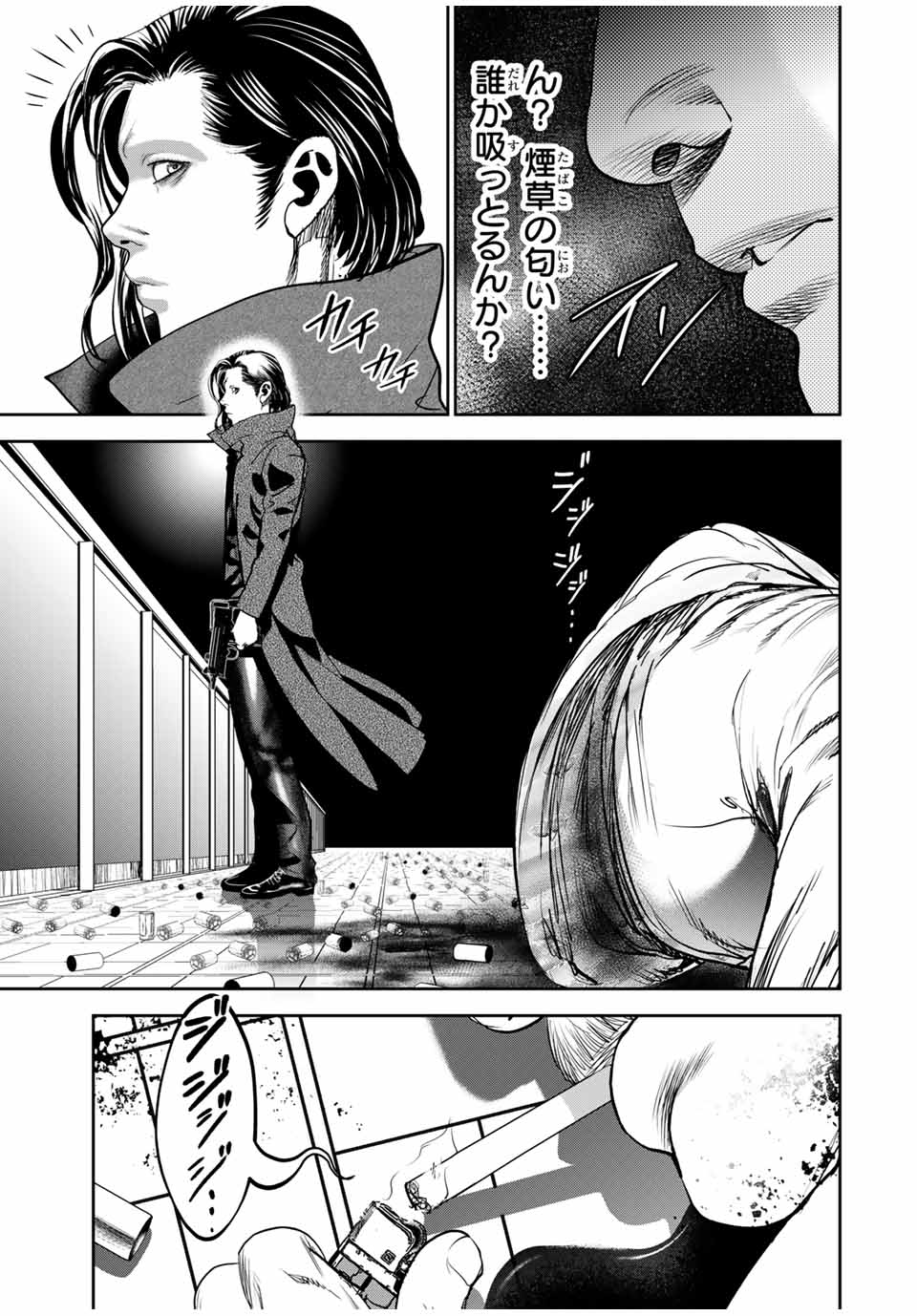 Hiroshima Gangsta - Chapter 18 - Page 13